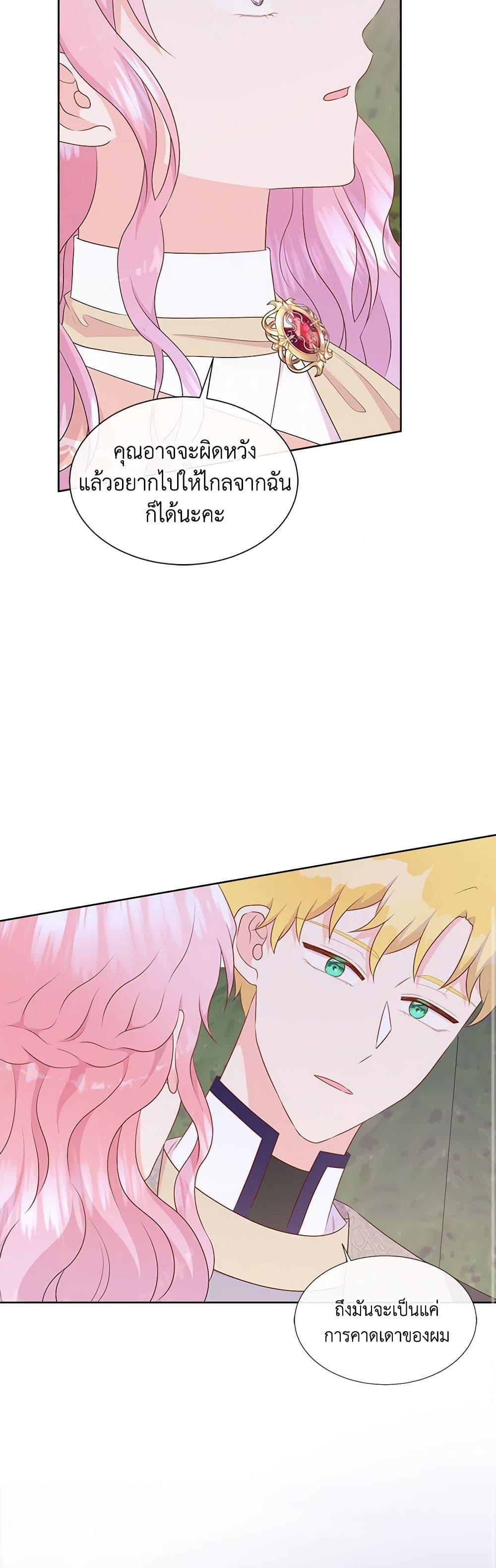 Manga-lc-com อ่านมังงะ อ่านการ์ตูน ออนไลน์ ฟรี Don’t Trust the Female Lead ตอนที่ 1 2 3 4 5 6 7 8 9 10 11 12 13 14 ฟรี ไม่มีโฆษณา Manga-lc - อ่าน มังงะ อ่าน การ์ตูน ออนไลน์ อ่านมังงะ ฟรี