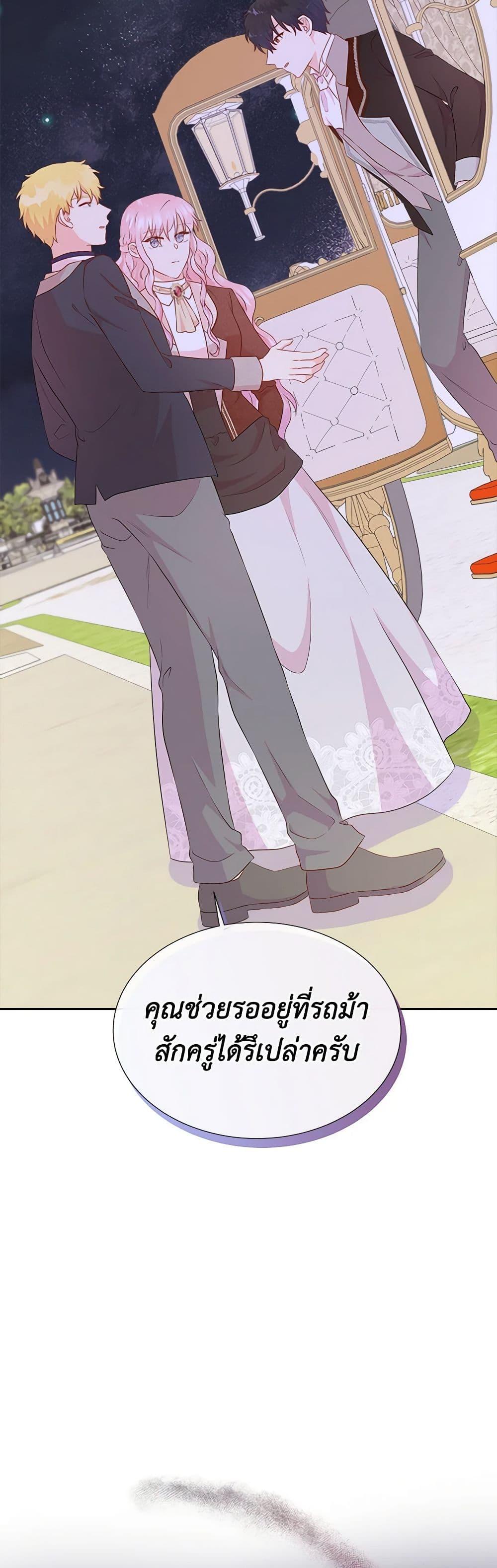 Manga-lc-com อ่านมังงะ อ่านการ์ตูน ออนไลน์ ฟรี Don’t Trust the Female Lead ตอนที่ 1 2 3 4 5 6 7 8 9 10 11 12 13 14 ฟรี ไม่มีโฆษณา Manga-lc - อ่าน มังงะ อ่าน การ์ตูน ออนไลน์ อ่านมังงะ ฟรี