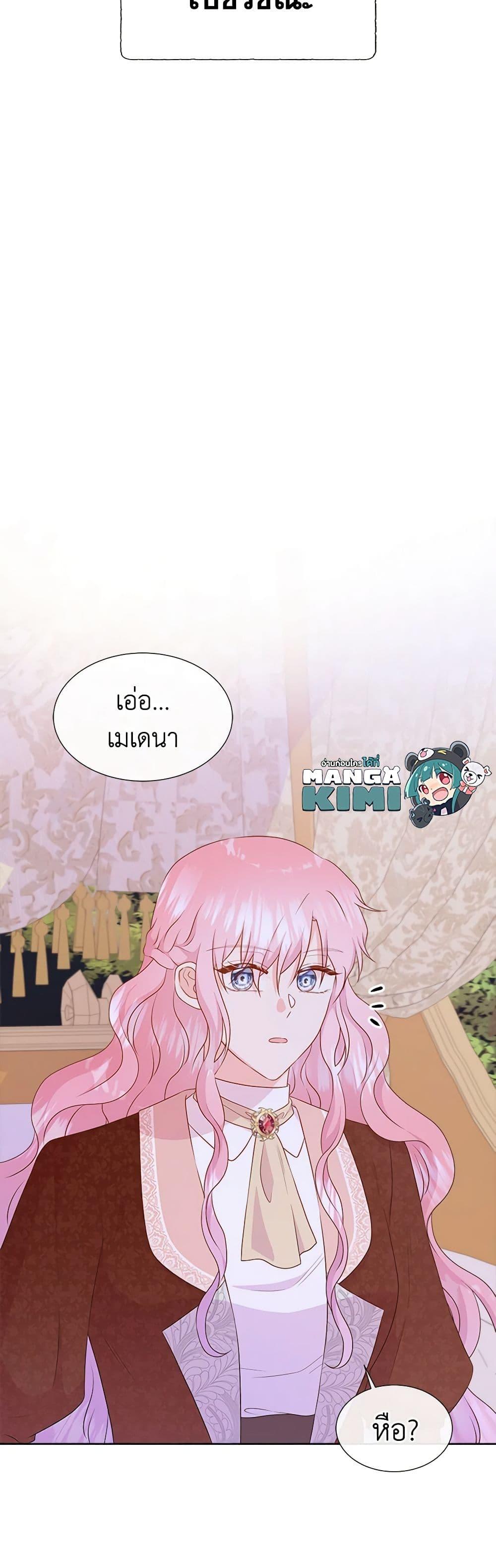 Manga-lc-com อ่านมังงะ อ่านการ์ตูน ออนไลน์ ฟรี Don’t Trust the Female Lead ตอนที่ 1 2 3 4 5 6 7 8 9 10 11 12 13 14 ฟรี ไม่มีโฆษณา Manga-lc - อ่าน มังงะ อ่าน การ์ตูน ออนไลน์ อ่านมังงะ ฟรี