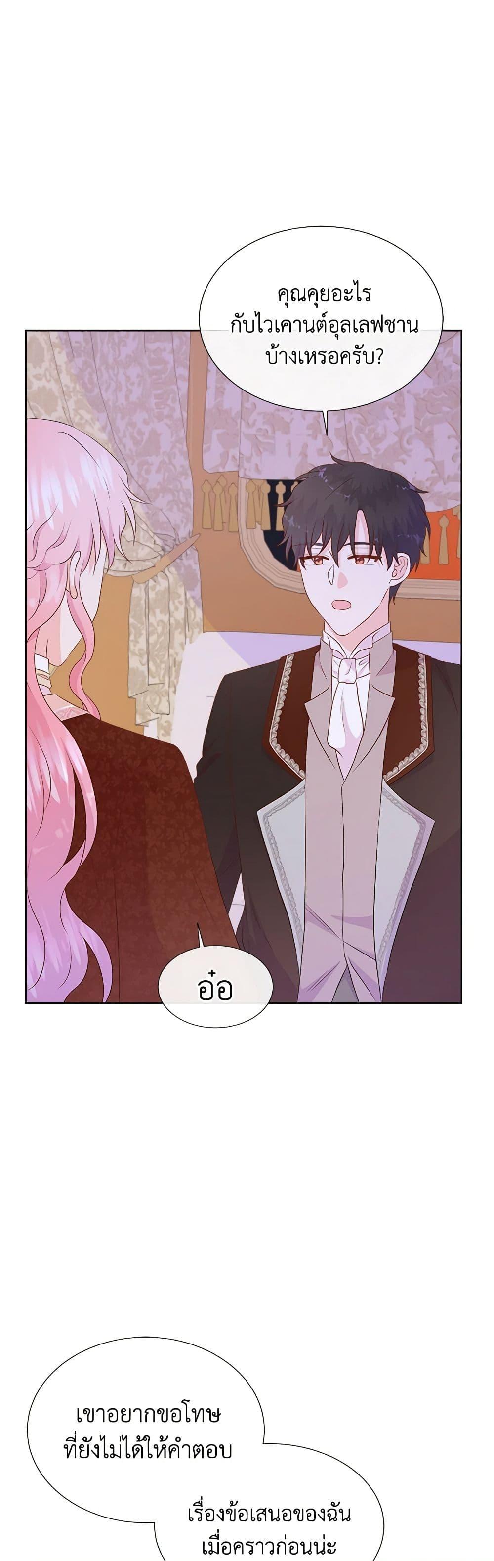 Manga-lc-com อ่านมังงะ อ่านการ์ตูน ออนไลน์ ฟรี Don’t Trust the Female Lead ตอนที่ 1 2 3 4 5 6 7 8 9 10 11 12 13 14 ฟรี ไม่มีโฆษณา Manga-lc - อ่าน มังงะ อ่าน การ์ตูน ออนไลน์ อ่านมังงะ ฟรี