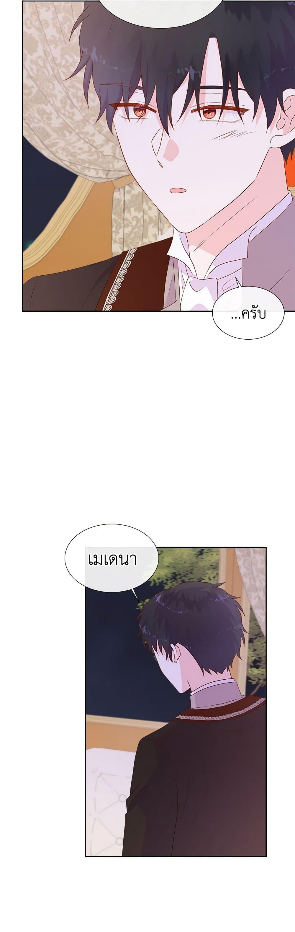 Manga-lc-com อ่านมังงะ อ่านการ์ตูน ออนไลน์ ฟรี Don’t Trust the Female Lead ตอนที่ 1 2 3 4 5 6 7 8 9 10 11 12 13 14 ฟรี ไม่มีโฆษณา Manga-lc - อ่าน มังงะ อ่าน การ์ตูน ออนไลน์ อ่านมังงะ ฟรี