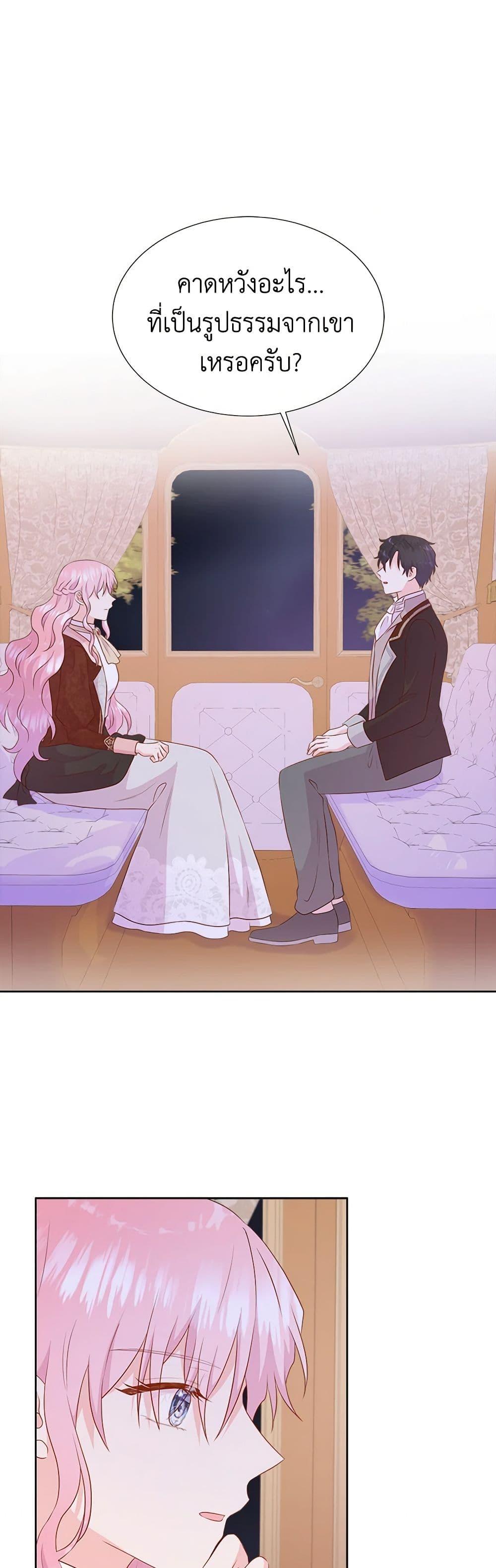 Manga-lc-com อ่านมังงะ อ่านการ์ตูน ออนไลน์ ฟรี Don’t Trust the Female Lead ตอนที่ 1 2 3 4 5 6 7 8 9 10 11 12 13 14 ฟรี ไม่มีโฆษณา Manga-lc - อ่าน มังงะ อ่าน การ์ตูน ออนไลน์ อ่านมังงะ ฟรี