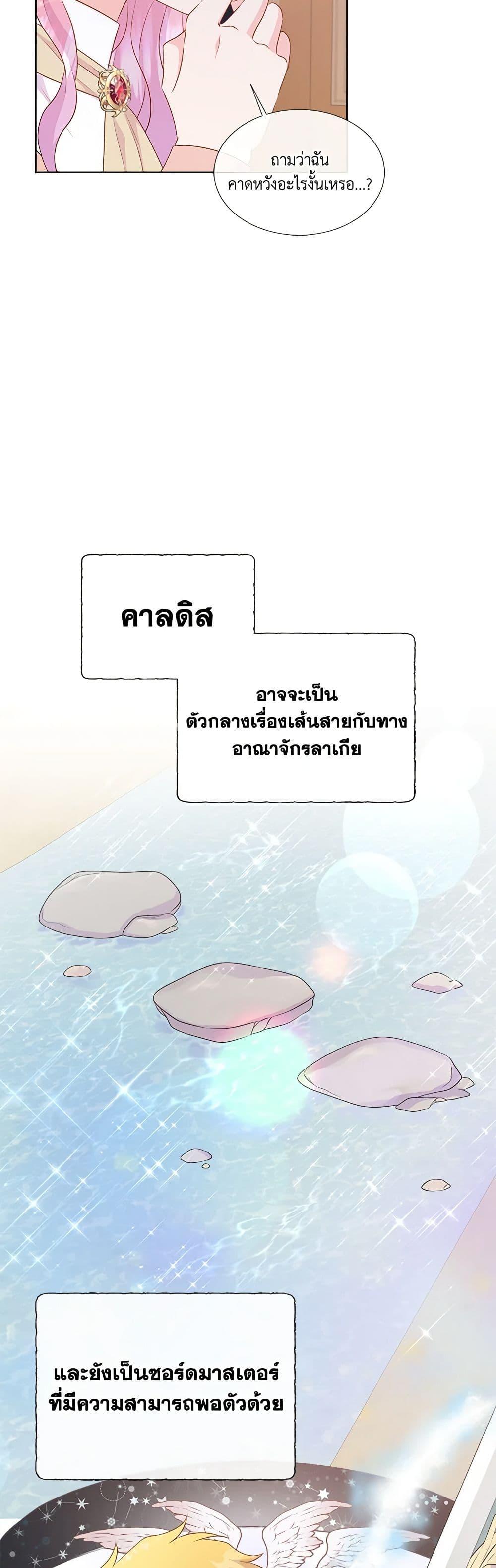 Manga-lc-com อ่านมังงะ อ่านการ์ตูน ออนไลน์ ฟรี Don’t Trust the Female Lead ตอนที่ 1 2 3 4 5 6 7 8 9 10 11 12 13 14 ฟรี ไม่มีโฆษณา Manga-lc - อ่าน มังงะ อ่าน การ์ตูน ออนไลน์ อ่านมังงะ ฟรี