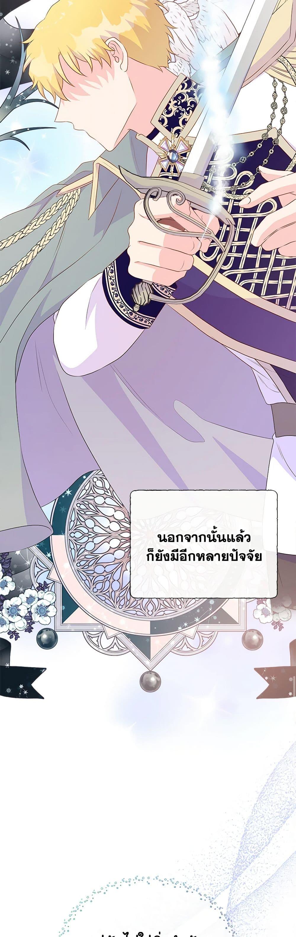 Manga-lc-com อ่านมังงะ อ่านการ์ตูน ออนไลน์ ฟรี Don’t Trust the Female Lead ตอนที่ 1 2 3 4 5 6 7 8 9 10 11 12 13 14 ฟรี ไม่มีโฆษณา Manga-lc - อ่าน มังงะ อ่าน การ์ตูน ออนไลน์ อ่านมังงะ ฟรี