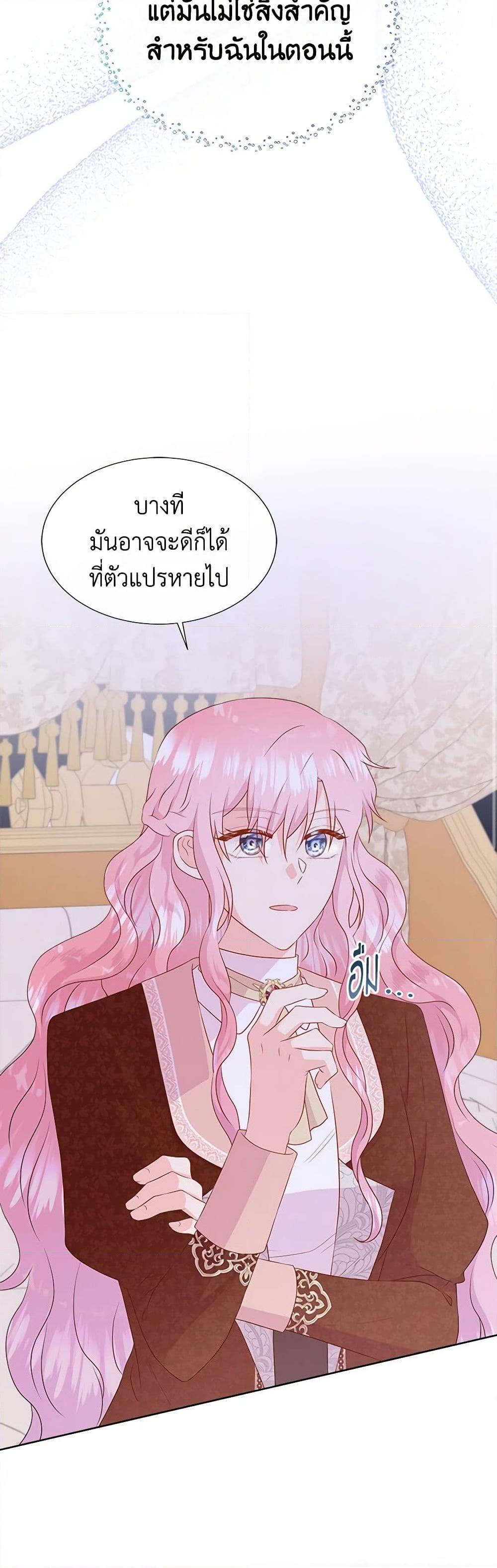 Manga-lc-com อ่านมังงะ อ่านการ์ตูน ออนไลน์ ฟรี Don’t Trust the Female Lead ตอนที่ 1 2 3 4 5 6 7 8 9 10 11 12 13 14 ฟรี ไม่มีโฆษณา Manga-lc - อ่าน มังงะ อ่าน การ์ตูน ออนไลน์ อ่านมังงะ ฟรี