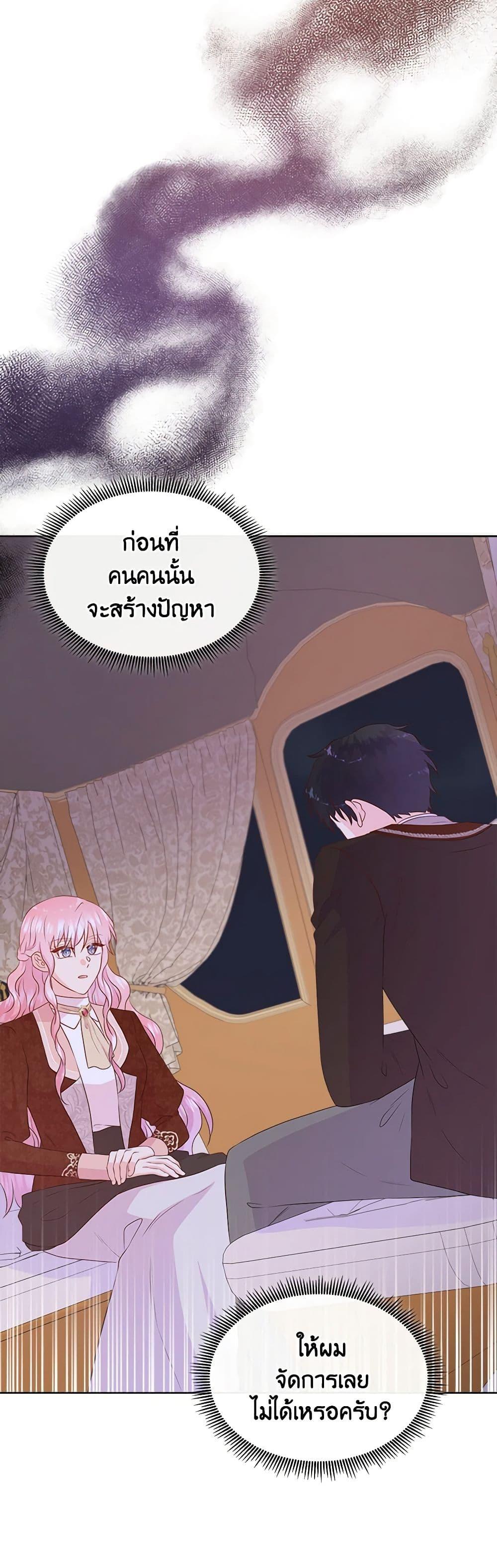 Manga-lc-com อ่านมังงะ อ่านการ์ตูน ออนไลน์ ฟรี Don’t Trust the Female Lead ตอนที่ 1 2 3 4 5 6 7 8 9 10 11 12 13 14 ฟรี ไม่มีโฆษณา Manga-lc - อ่าน มังงะ อ่าน การ์ตูน ออนไลน์ อ่านมังงะ ฟรี