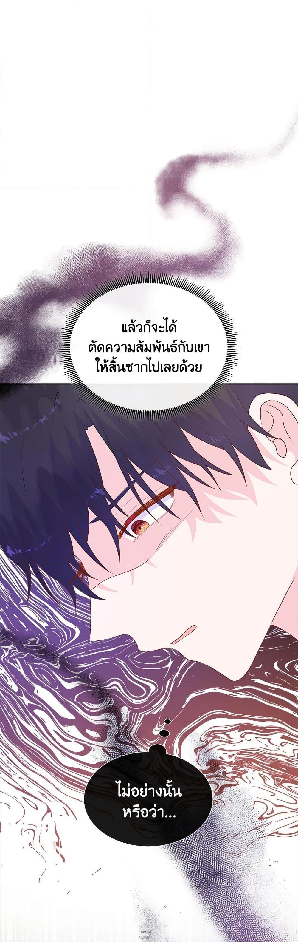 Manga-lc-com อ่านมังงะ อ่านการ์ตูน ออนไลน์ ฟรี Don’t Trust the Female Lead ตอนที่ 1 2 3 4 5 6 7 8 9 10 11 12 13 14 ฟรี ไม่มีโฆษณา Manga-lc - อ่าน มังงะ อ่าน การ์ตูน ออนไลน์ อ่านมังงะ ฟรี