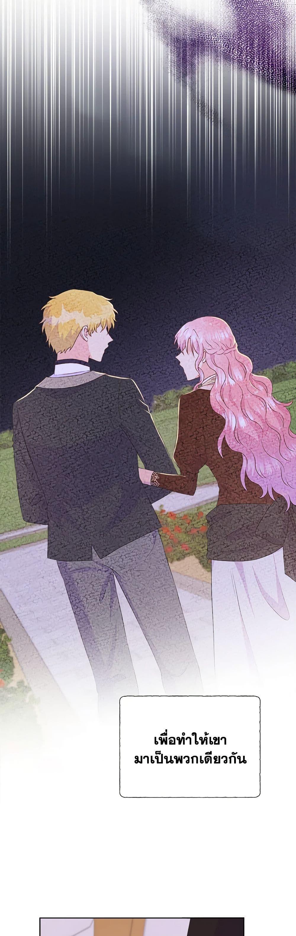 Manga-lc-com อ่านมังงะ อ่านการ์ตูน ออนไลน์ ฟรี Don’t Trust the Female Lead ตอนที่ 1 2 3 4 5 6 7 8 9 10 11 12 13 14 ฟรี ไม่มีโฆษณา Manga-lc - อ่าน มังงะ อ่าน การ์ตูน ออนไลน์ อ่านมังงะ ฟรี