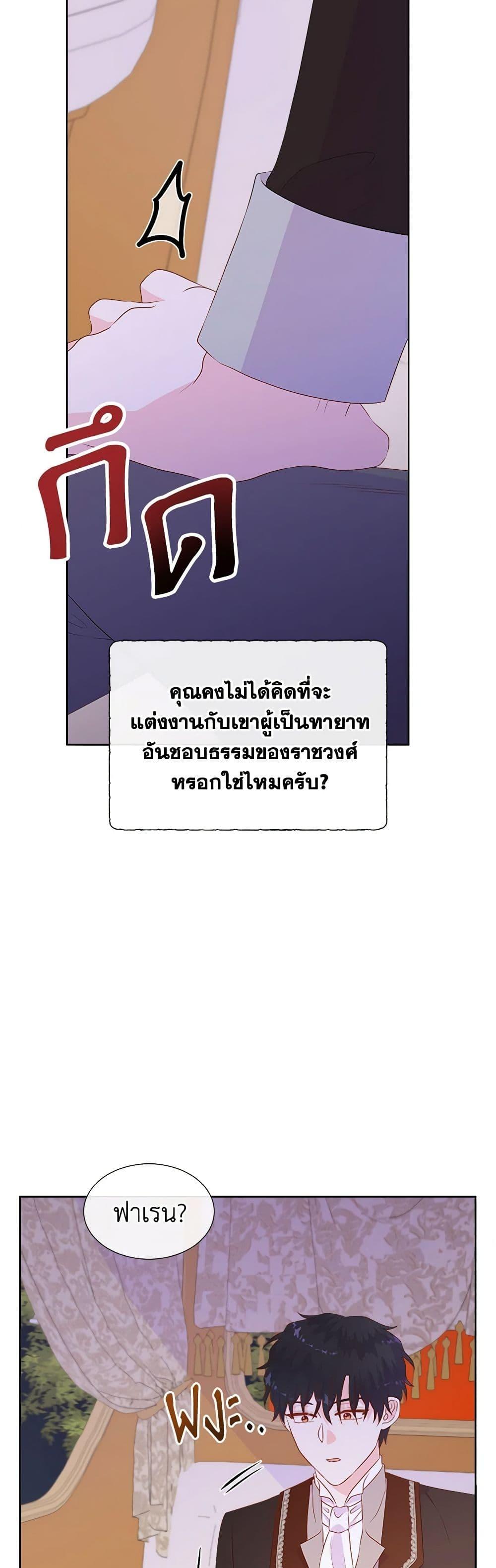 Manga-lc-com อ่านมังงะ อ่านการ์ตูน ออนไลน์ ฟรี Don’t Trust the Female Lead ตอนที่ 1 2 3 4 5 6 7 8 9 10 11 12 13 14 ฟรี ไม่มีโฆษณา Manga-lc - อ่าน มังงะ อ่าน การ์ตูน ออนไลน์ อ่านมังงะ ฟรี