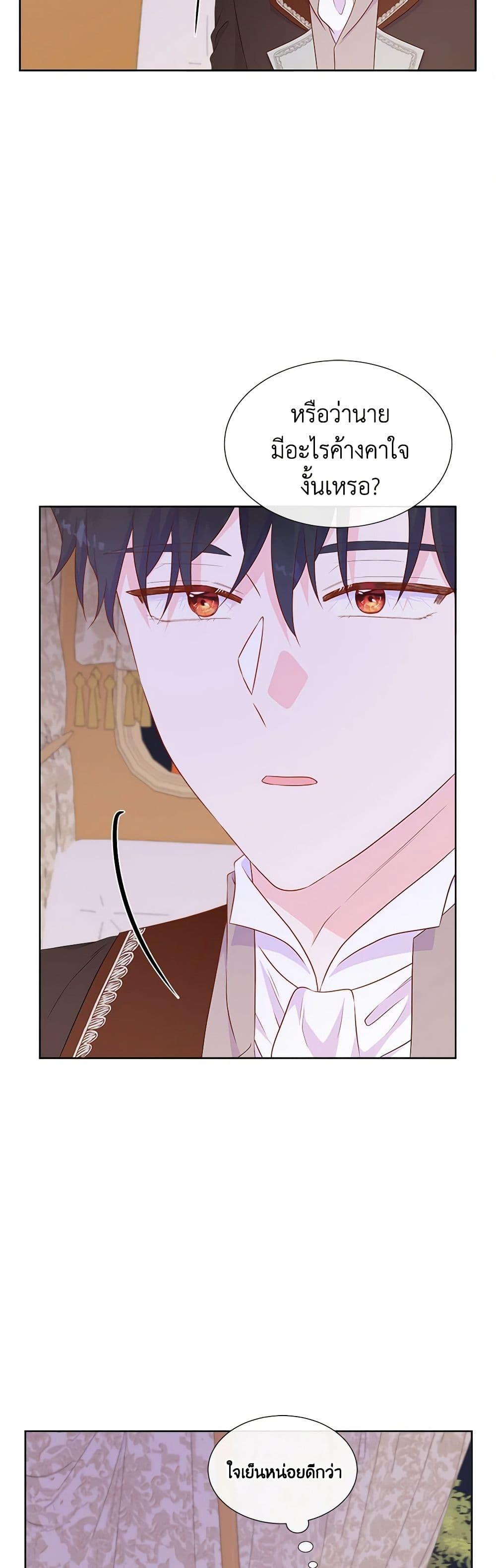 Manga-lc-com อ่านมังงะ อ่านการ์ตูน ออนไลน์ ฟรี Don’t Trust the Female Lead ตอนที่ 1 2 3 4 5 6 7 8 9 10 11 12 13 14 ฟรี ไม่มีโฆษณา Manga-lc - อ่าน มังงะ อ่าน การ์ตูน ออนไลน์ อ่านมังงะ ฟรี