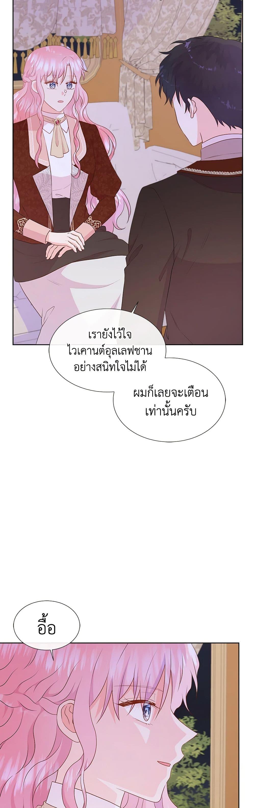 Manga-lc-com อ่านมังงะ อ่านการ์ตูน ออนไลน์ ฟรี Don’t Trust the Female Lead ตอนที่ 1 2 3 4 5 6 7 8 9 10 11 12 13 14 ฟรี ไม่มีโฆษณา Manga-lc - อ่าน มังงะ อ่าน การ์ตูน ออนไลน์ อ่านมังงะ ฟรี