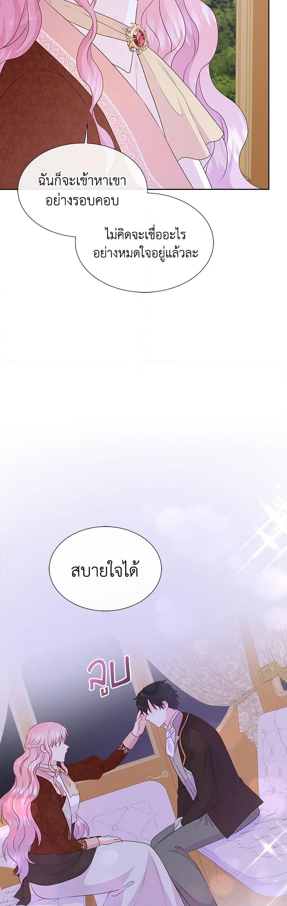 Manga-lc-com อ่านมังงะ อ่านการ์ตูน ออนไลน์ ฟรี Don’t Trust the Female Lead ตอนที่ 1 2 3 4 5 6 7 8 9 10 11 12 13 14 ฟรี ไม่มีโฆษณา Manga-lc - อ่าน มังงะ อ่าน การ์ตูน ออนไลน์ อ่านมังงะ ฟรี
