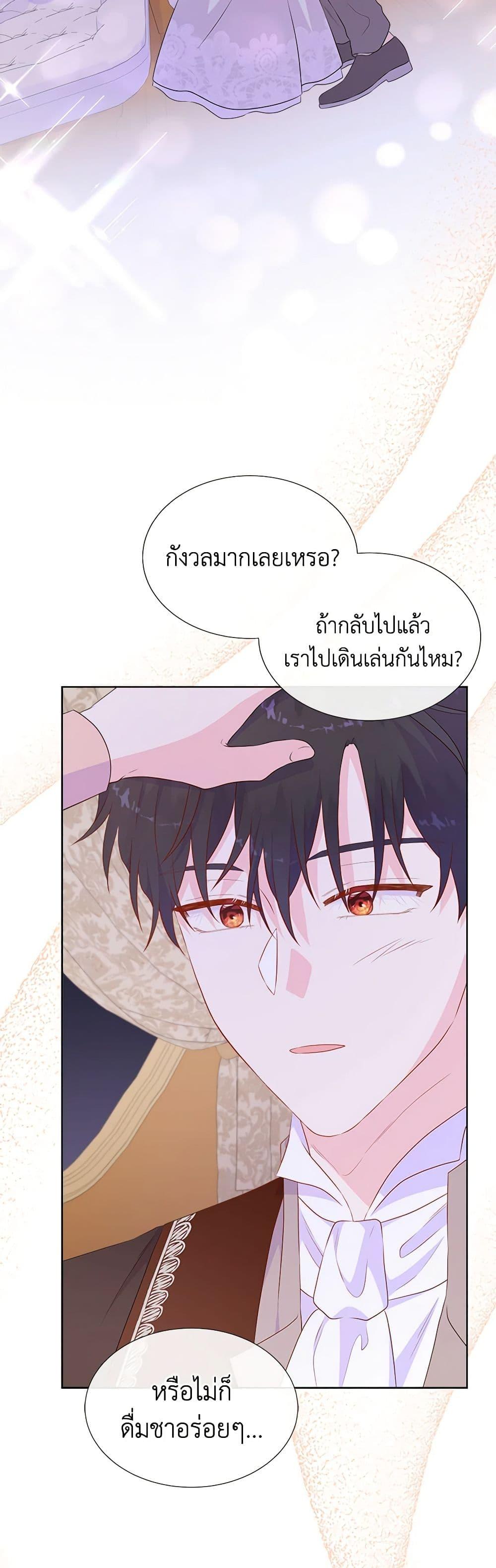 Manga-lc-com อ่านมังงะ อ่านการ์ตูน ออนไลน์ ฟรี Don’t Trust the Female Lead ตอนที่ 1 2 3 4 5 6 7 8 9 10 11 12 13 14 ฟรี ไม่มีโฆษณา Manga-lc - อ่าน มังงะ อ่าน การ์ตูน ออนไลน์ อ่านมังงะ ฟรี