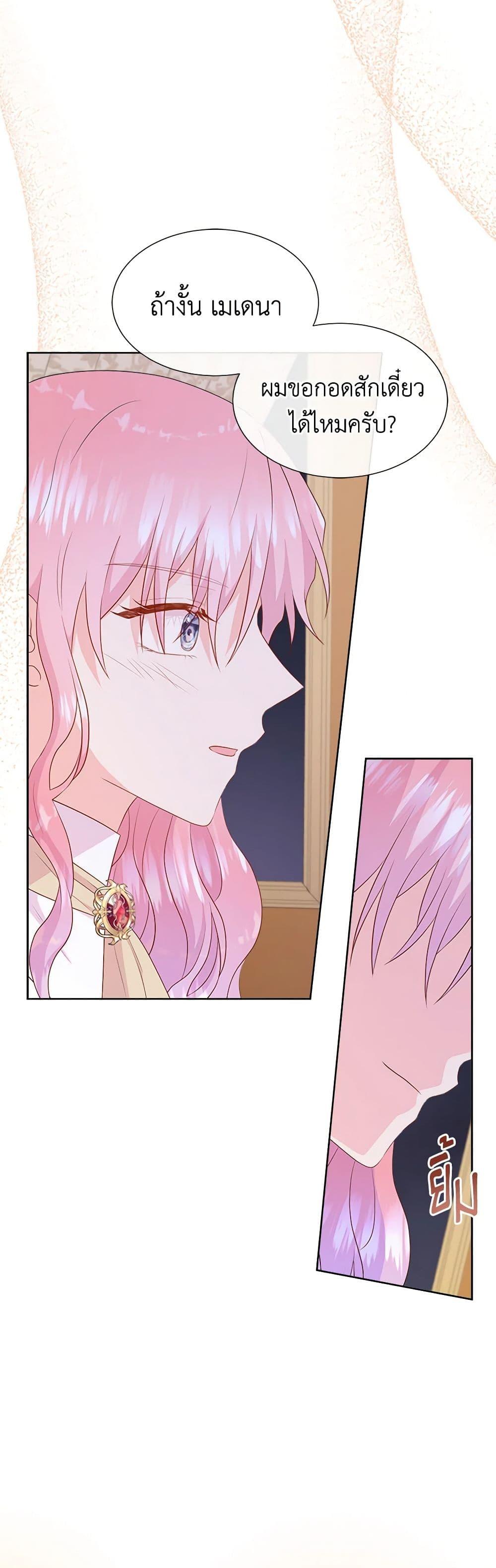 Manga-lc-com อ่านมังงะ อ่านการ์ตูน ออนไลน์ ฟรี Don’t Trust the Female Lead ตอนที่ 1 2 3 4 5 6 7 8 9 10 11 12 13 14 ฟรี ไม่มีโฆษณา Manga-lc - อ่าน มังงะ อ่าน การ์ตูน ออนไลน์ อ่านมังงะ ฟรี