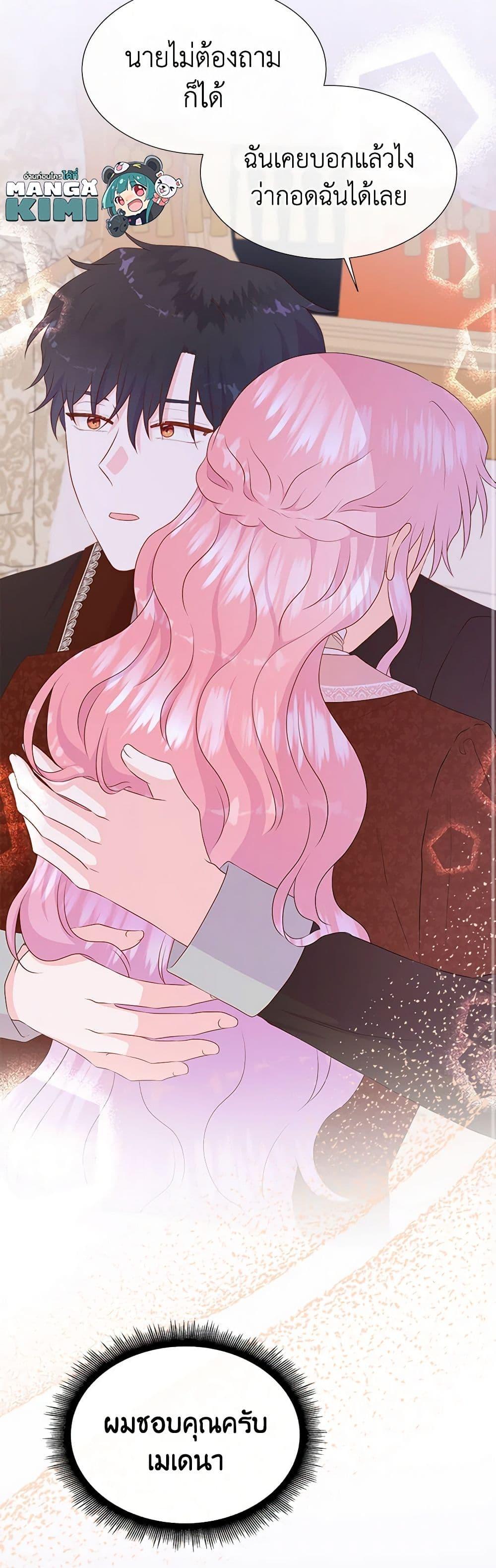 Manga-lc-com อ่านมังงะ อ่านการ์ตูน ออนไลน์ ฟรี Don’t Trust the Female Lead ตอนที่ 1 2 3 4 5 6 7 8 9 10 11 12 13 14 ฟรี ไม่มีโฆษณา Manga-lc - อ่าน มังงะ อ่าน การ์ตูน ออนไลน์ อ่านมังงะ ฟรี