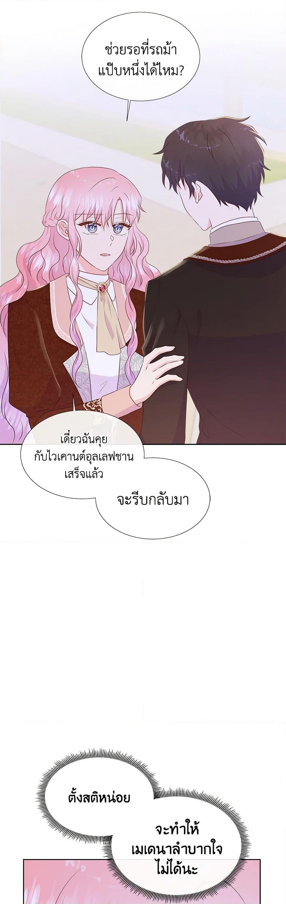 Manga-lc-com อ่านมังงะ อ่านการ์ตูน ออนไลน์ ฟรี Don’t Trust the Female Lead ตอนที่ 1 2 3 4 5 6 7 8 9 10 11 12 13 14 ฟรี ไม่มีโฆษณา Manga-lc - อ่าน มังงะ อ่าน การ์ตูน ออนไลน์ อ่านมังงะ ฟรี