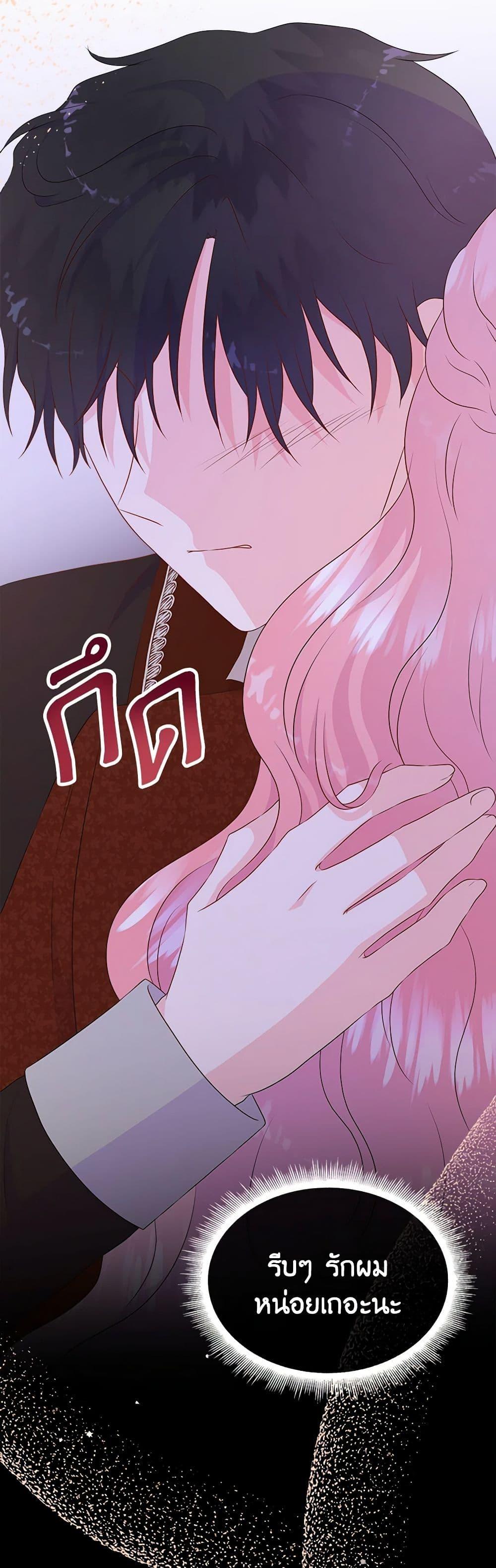 Manga-lc-com อ่านมังงะ อ่านการ์ตูน ออนไลน์ ฟรี Don’t Trust the Female Lead ตอนที่ 1 2 3 4 5 6 7 8 9 10 11 12 13 14 ฟรี ไม่มีโฆษณา Manga-lc - อ่าน มังงะ อ่าน การ์ตูน ออนไลน์ อ่านมังงะ ฟรี