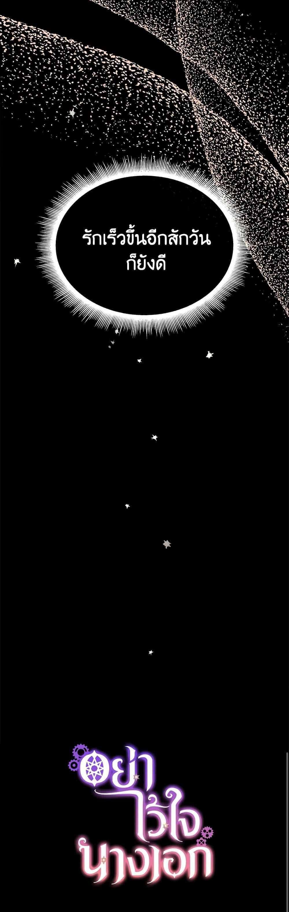 Manga-lc-com อ่านมังงะ อ่านการ์ตูน ออนไลน์ ฟรี Don’t Trust the Female Lead ตอนที่ 1 2 3 4 5 6 7 8 9 10 11 12 13 14 ฟรี ไม่มีโฆษณา Manga-lc - อ่าน มังงะ อ่าน การ์ตูน ออนไลน์ อ่านมังงะ ฟรี