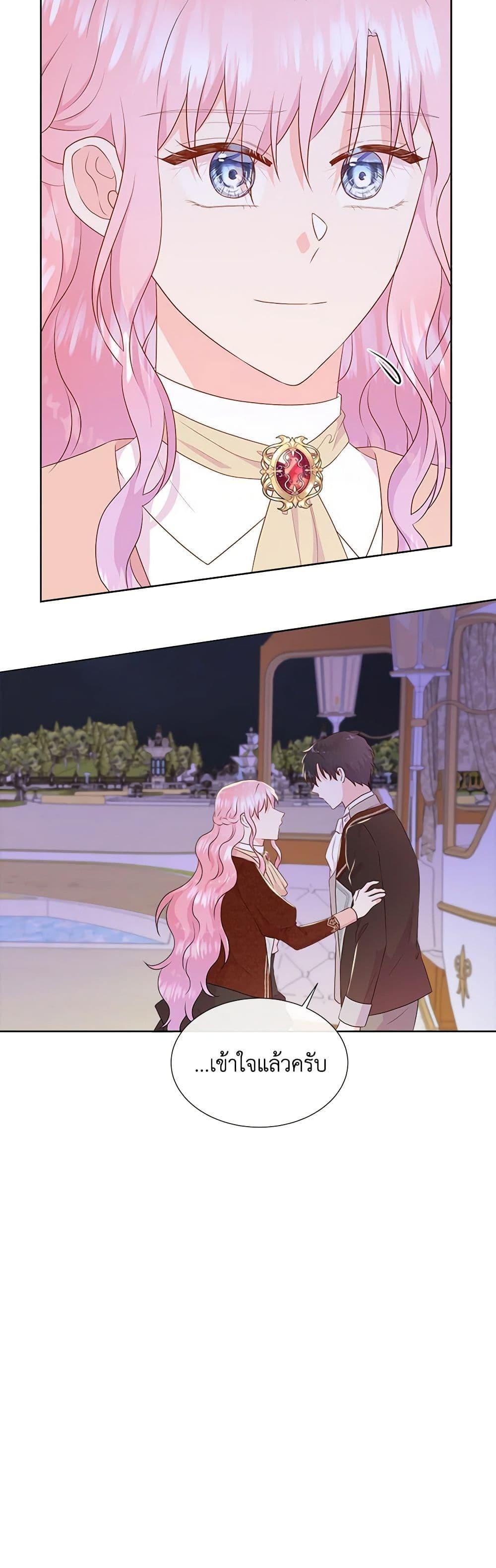 Manga-lc-com อ่านมังงะ อ่านการ์ตูน ออนไลน์ ฟรี Don’t Trust the Female Lead ตอนที่ 1 2 3 4 5 6 7 8 9 10 11 12 13 14 ฟรี ไม่มีโฆษณา Manga-lc - อ่าน มังงะ อ่าน การ์ตูน ออนไลน์ อ่านมังงะ ฟรี