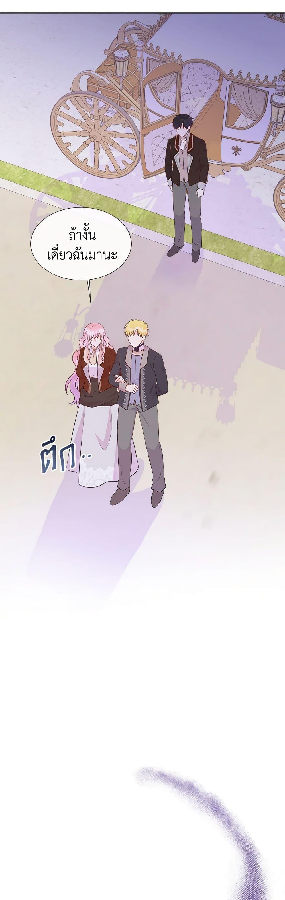 Manga-lc-com อ่านมังงะ อ่านการ์ตูน ออนไลน์ ฟรี Don’t Trust the Female Lead ตอนที่ 1 2 3 4 5 6 7 8 9 10 11 12 13 14 ฟรี ไม่มีโฆษณา Manga-lc - อ่าน มังงะ อ่าน การ์ตูน ออนไลน์ อ่านมังงะ ฟรี