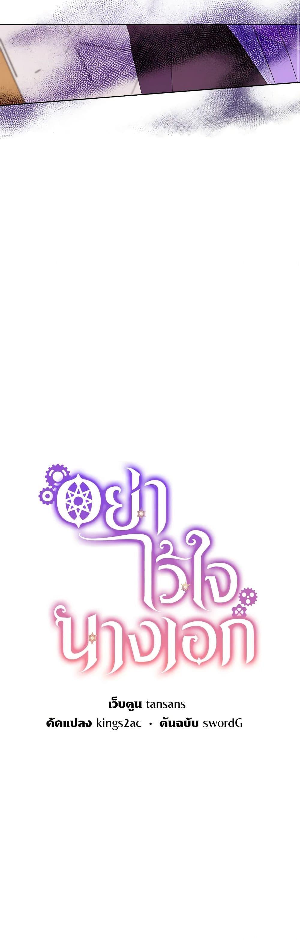 Manga-lc-com อ่านมังงะ อ่านการ์ตูน ออนไลน์ ฟรี Don’t Trust the Female Lead ตอนที่ 1 2 3 4 5 6 7 8 9 10 11 12 13 14 ฟรี ไม่มีโฆษณา Manga-lc - อ่าน มังงะ อ่าน การ์ตูน ออนไลน์ อ่านมังงะ ฟรี