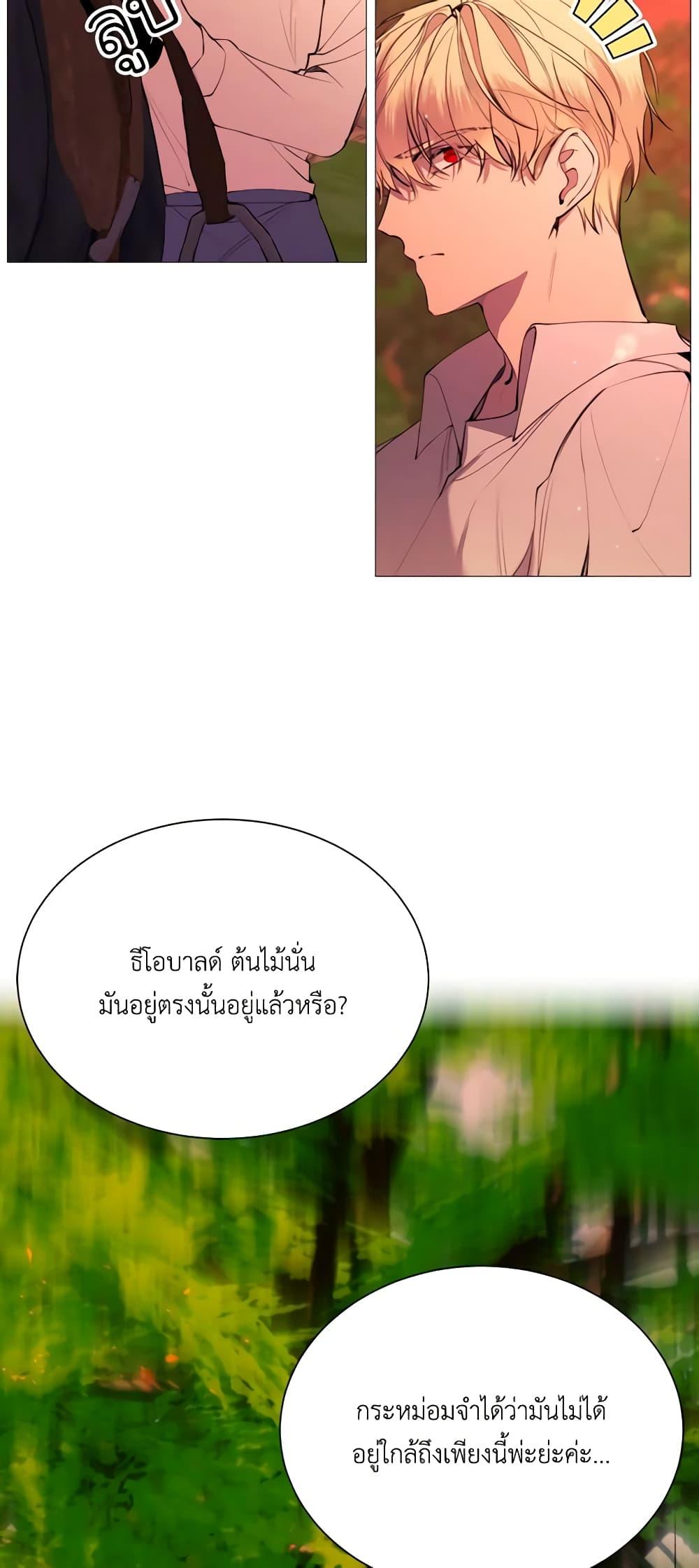 Manga-lc-com อ่านมังงะ อ่านการ์ตูน ออนไลน์ ฟรี The Villainess Needs Her Tyrant ตอนที่ 1 2 3 4 5 6 7 8 9 10 11 12 13 14 ฟรี ไม่มีโฆษณา Manga-lc - อ่าน มังงะ อ่าน การ์ตูน ออนไลน์ อ่านมังงะ ฟรี