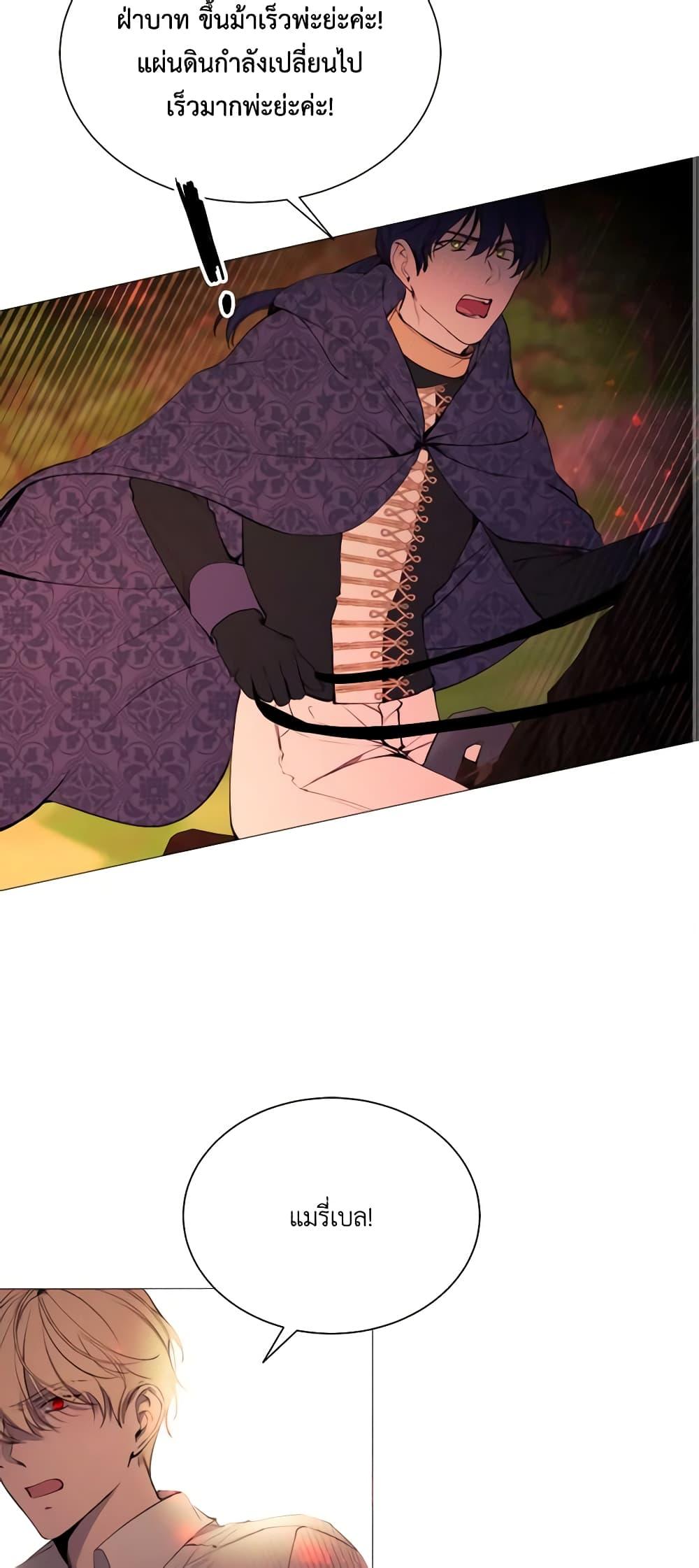 Manga-lc-com อ่านมังงะ อ่านการ์ตูน ออนไลน์ ฟรี The Villainess Needs Her Tyrant ตอนที่ 1 2 3 4 5 6 7 8 9 10 11 12 13 14 ฟรี ไม่มีโฆษณา Manga-lc - อ่าน มังงะ อ่าน การ์ตูน ออนไลน์ อ่านมังงะ ฟรี