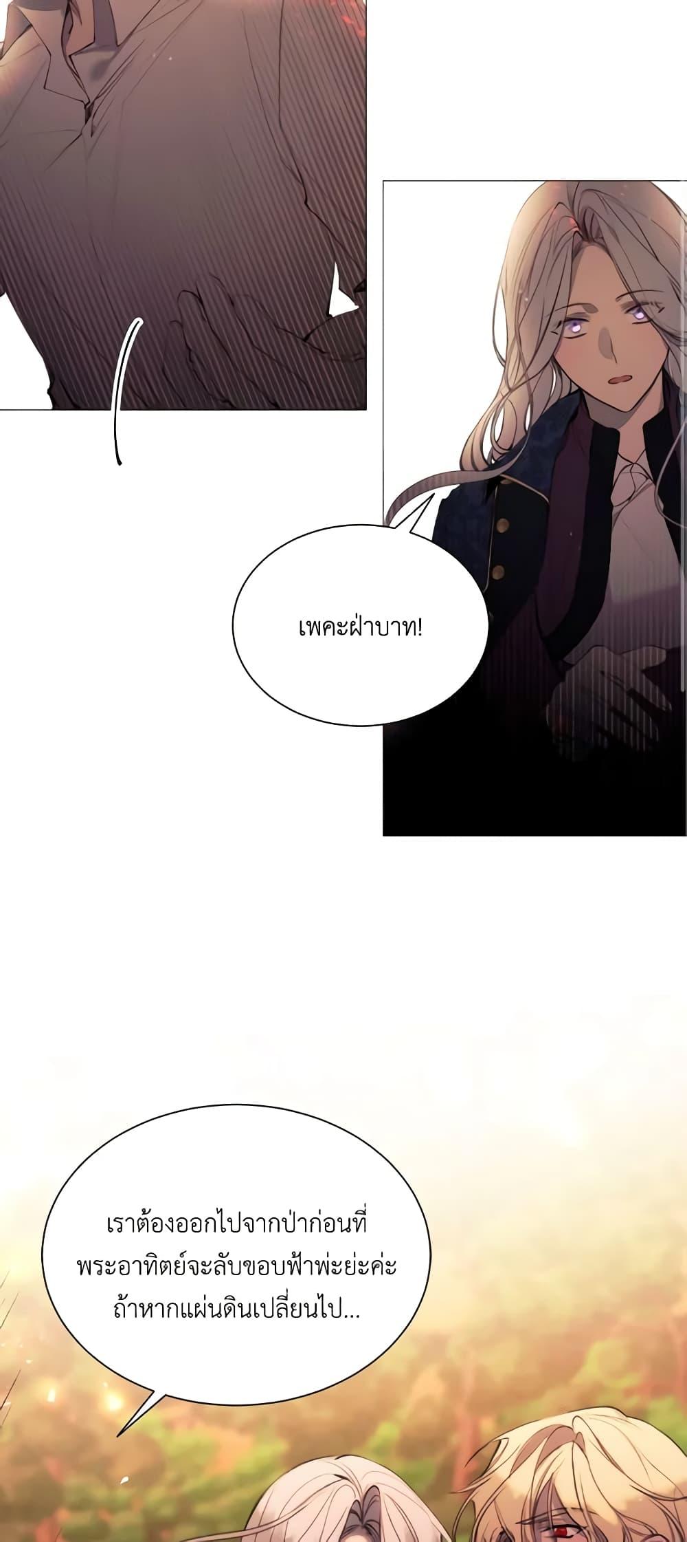 Manga-lc-com อ่านมังงะ อ่านการ์ตูน ออนไลน์ ฟรี The Villainess Needs Her Tyrant ตอนที่ 1 2 3 4 5 6 7 8 9 10 11 12 13 14 ฟรี ไม่มีโฆษณา Manga-lc - อ่าน มังงะ อ่าน การ์ตูน ออนไลน์ อ่านมังงะ ฟรี