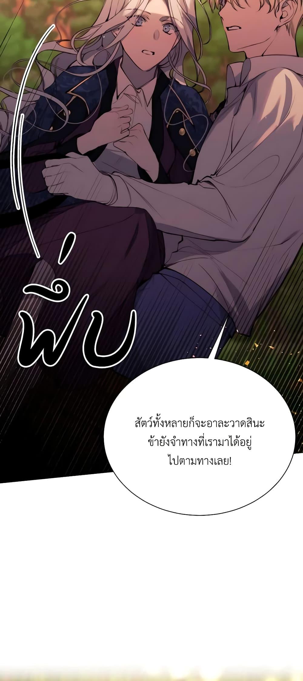 Manga-lc-com อ่านมังงะ อ่านการ์ตูน ออนไลน์ ฟรี The Villainess Needs Her Tyrant ตอนที่ 1 2 3 4 5 6 7 8 9 10 11 12 13 14 ฟรี ไม่มีโฆษณา Manga-lc - อ่าน มังงะ อ่าน การ์ตูน ออนไลน์ อ่านมังงะ ฟรี
