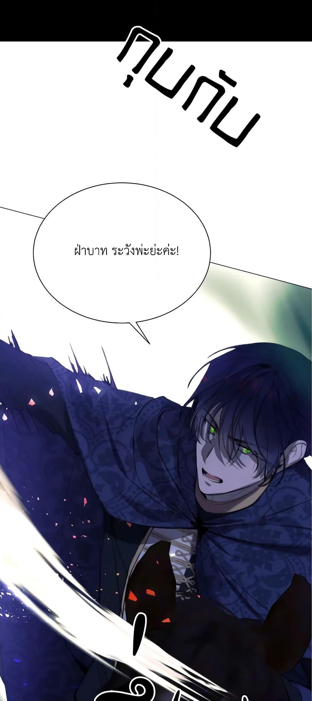 Manga-lc-com อ่านมังงะ อ่านการ์ตูน ออนไลน์ ฟรี The Villainess Needs Her Tyrant ตอนที่ 1 2 3 4 5 6 7 8 9 10 11 12 13 14 ฟรี ไม่มีโฆษณา Manga-lc - อ่าน มังงะ อ่าน การ์ตูน ออนไลน์ อ่านมังงะ ฟรี