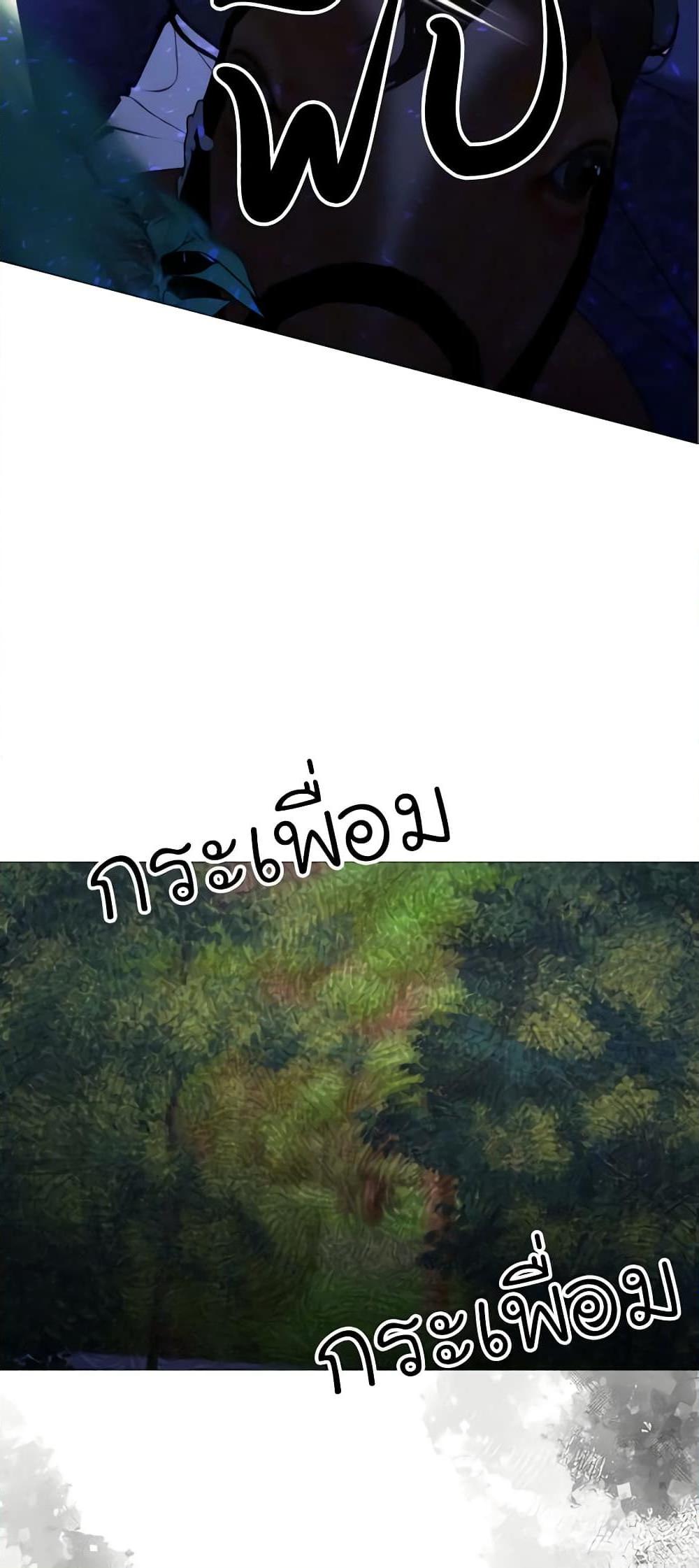 Manga-lc-com อ่านมังงะ อ่านการ์ตูน ออนไลน์ ฟรี The Villainess Needs Her Tyrant ตอนที่ 1 2 3 4 5 6 7 8 9 10 11 12 13 14 ฟรี ไม่มีโฆษณา Manga-lc - อ่าน มังงะ อ่าน การ์ตูน ออนไลน์ อ่านมังงะ ฟรี