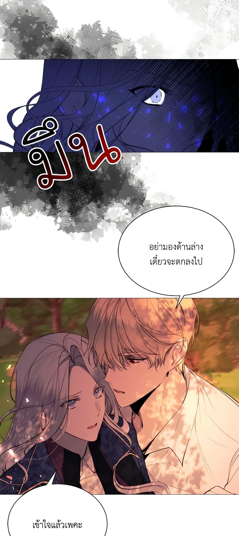 Manga-lc-com อ่านมังงะ อ่านการ์ตูน ออนไลน์ ฟรี The Villainess Needs Her Tyrant ตอนที่ 1 2 3 4 5 6 7 8 9 10 11 12 13 14 ฟรี ไม่มีโฆษณา Manga-lc - อ่าน มังงะ อ่าน การ์ตูน ออนไลน์ อ่านมังงะ ฟรี