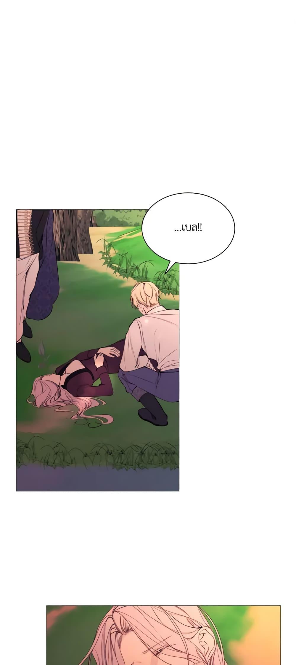 Manga-lc-com อ่านมังงะ อ่านการ์ตูน ออนไลน์ ฟรี The Villainess Needs Her Tyrant ตอนที่ 1 2 3 4 5 6 7 8 9 10 11 12 13 14 ฟรี ไม่มีโฆษณา Manga-lc - อ่าน มังงะ อ่าน การ์ตูน ออนไลน์ อ่านมังงะ ฟรี