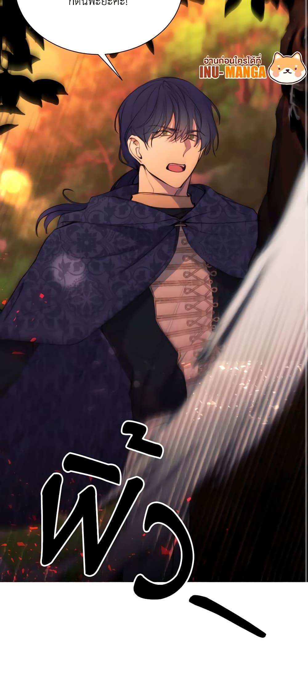 Manga-lc-com อ่านมังงะ อ่านการ์ตูน ออนไลน์ ฟรี The Villainess Needs Her Tyrant ตอนที่ 1 2 3 4 5 6 7 8 9 10 11 12 13 14 ฟรี ไม่มีโฆษณา Manga-lc - อ่าน มังงะ อ่าน การ์ตูน ออนไลน์ อ่านมังงะ ฟรี