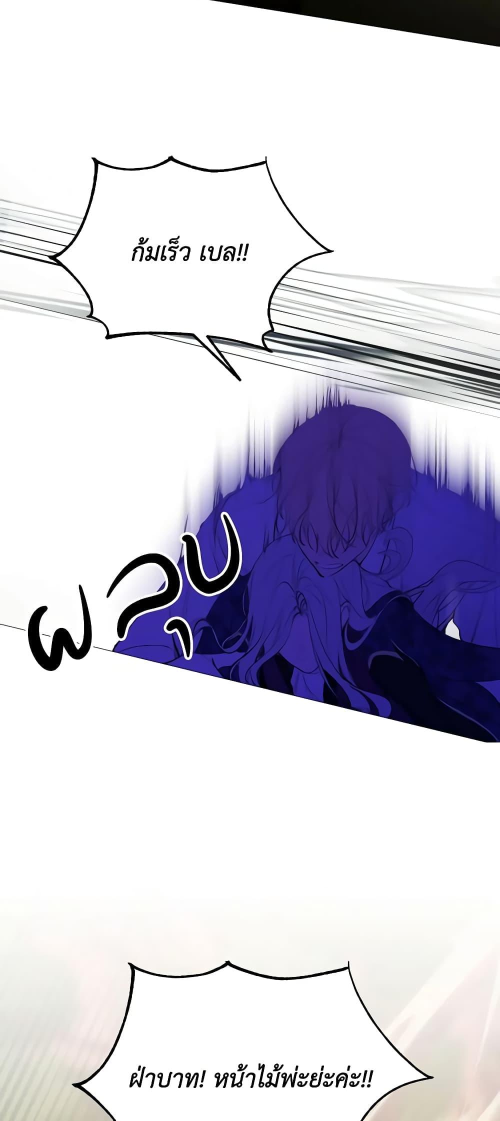 Manga-lc-com อ่านมังงะ อ่านการ์ตูน ออนไลน์ ฟรี The Villainess Needs Her Tyrant ตอนที่ 1 2 3 4 5 6 7 8 9 10 11 12 13 14 ฟรี ไม่มีโฆษณา Manga-lc - อ่าน มังงะ อ่าน การ์ตูน ออนไลน์ อ่านมังงะ ฟรี