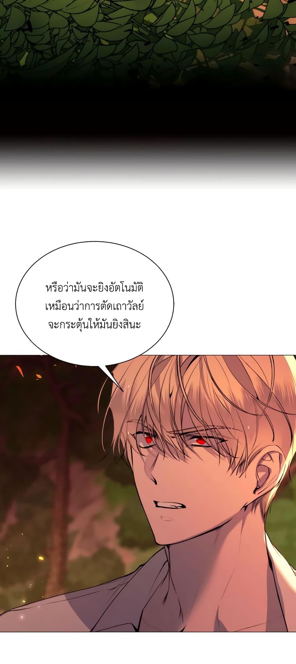 Manga-lc-com อ่านมังงะ อ่านการ์ตูน ออนไลน์ ฟรี The Villainess Needs Her Tyrant ตอนที่ 1 2 3 4 5 6 7 8 9 10 11 12 13 14 ฟรี ไม่มีโฆษณา Manga-lc - อ่าน มังงะ อ่าน การ์ตูน ออนไลน์ อ่านมังงะ ฟรี