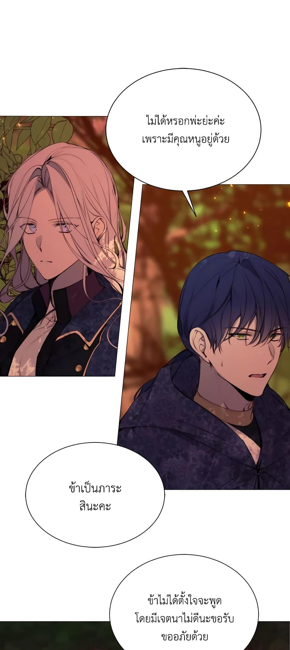 Manga-lc-com อ่านมังงะ อ่านการ์ตูน ออนไลน์ ฟรี The Villainess Needs Her Tyrant ตอนที่ 1 2 3 4 5 6 7 8 9 10 11 12 13 14 ฟรี ไม่มีโฆษณา Manga-lc - อ่าน มังงะ อ่าน การ์ตูน ออนไลน์ อ่านมังงะ ฟรี