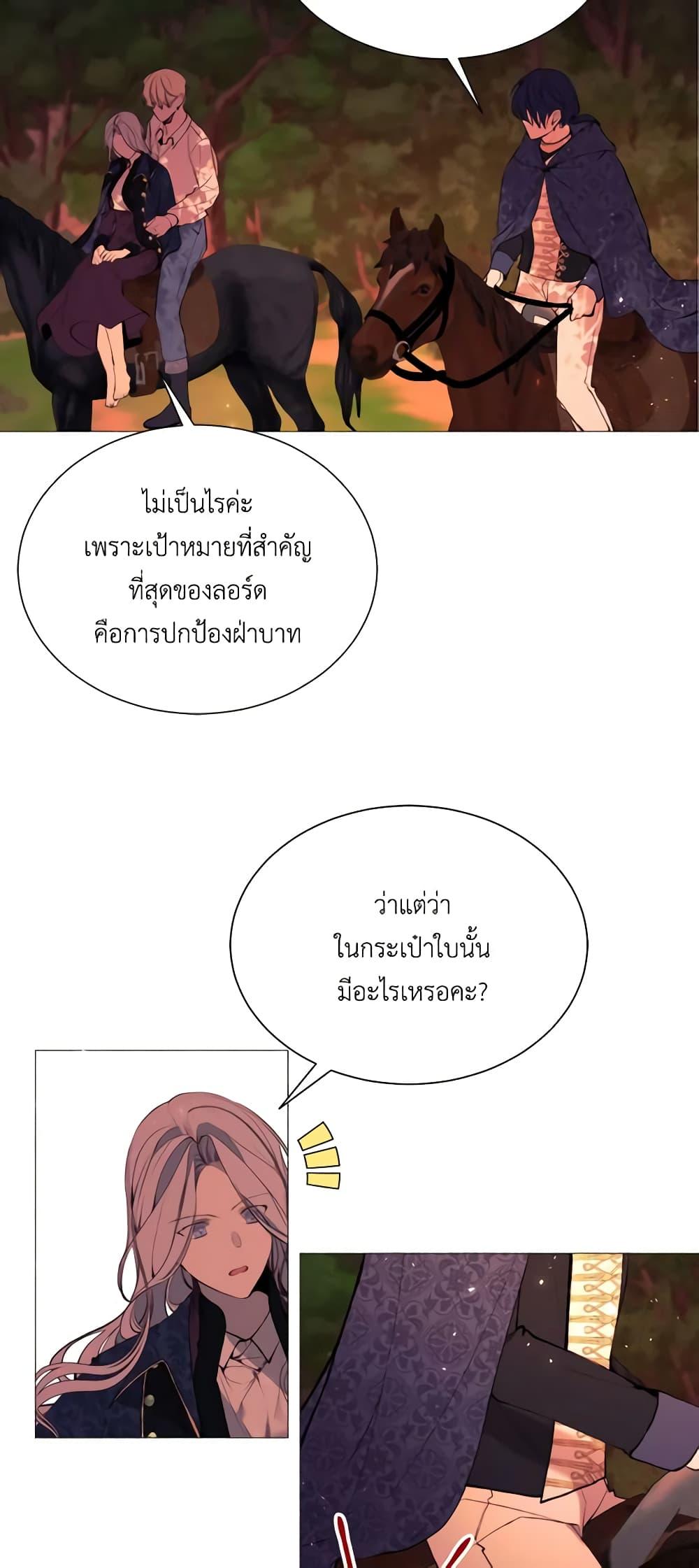 Manga-lc-com อ่านมังงะ อ่านการ์ตูน ออนไลน์ ฟรี The Villainess Needs Her Tyrant ตอนที่ 1 2 3 4 5 6 7 8 9 10 11 12 13 14 ฟรี ไม่มีโฆษณา Manga-lc - อ่าน มังงะ อ่าน การ์ตูน ออนไลน์ อ่านมังงะ ฟรี