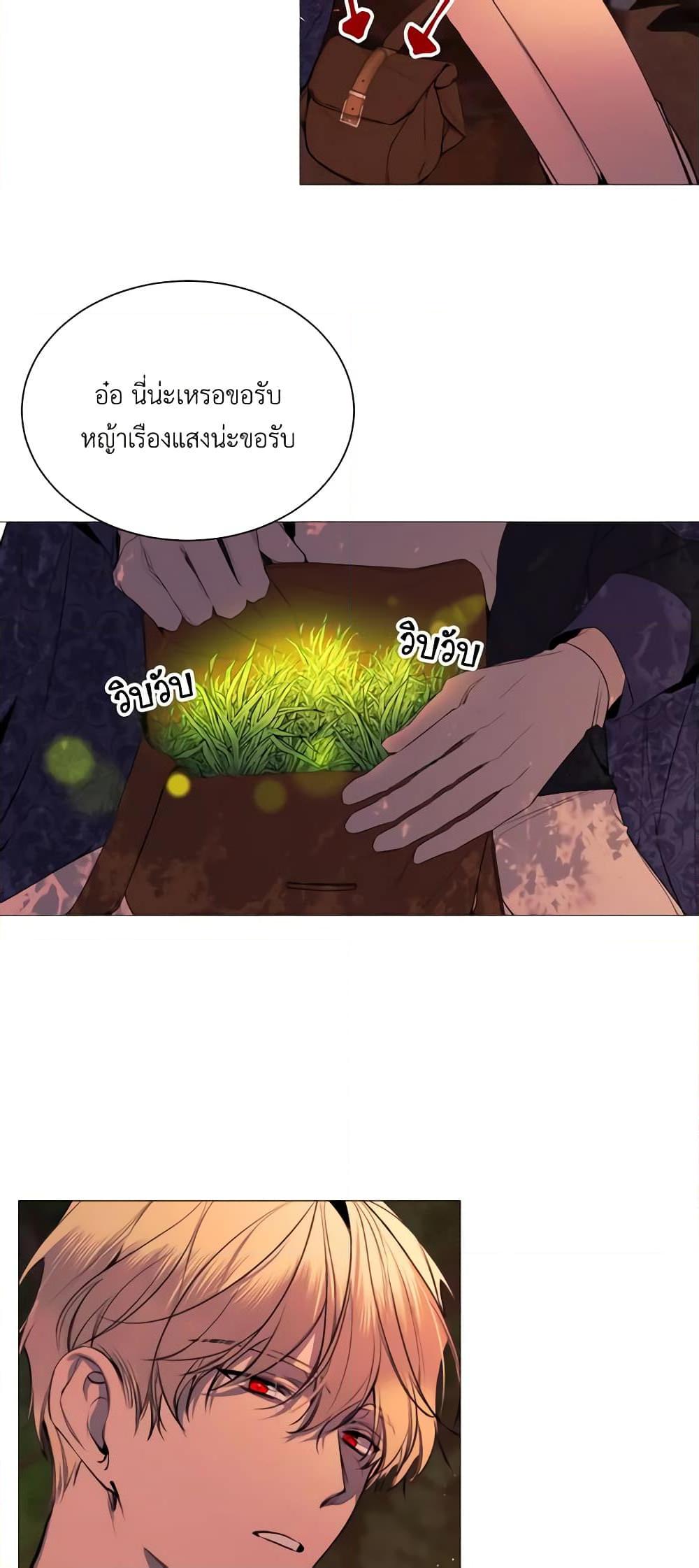 Manga-lc-com อ่านมังงะ อ่านการ์ตูน ออนไลน์ ฟรี The Villainess Needs Her Tyrant ตอนที่ 1 2 3 4 5 6 7 8 9 10 11 12 13 14 ฟรี ไม่มีโฆษณา Manga-lc - อ่าน มังงะ อ่าน การ์ตูน ออนไลน์ อ่านมังงะ ฟรี