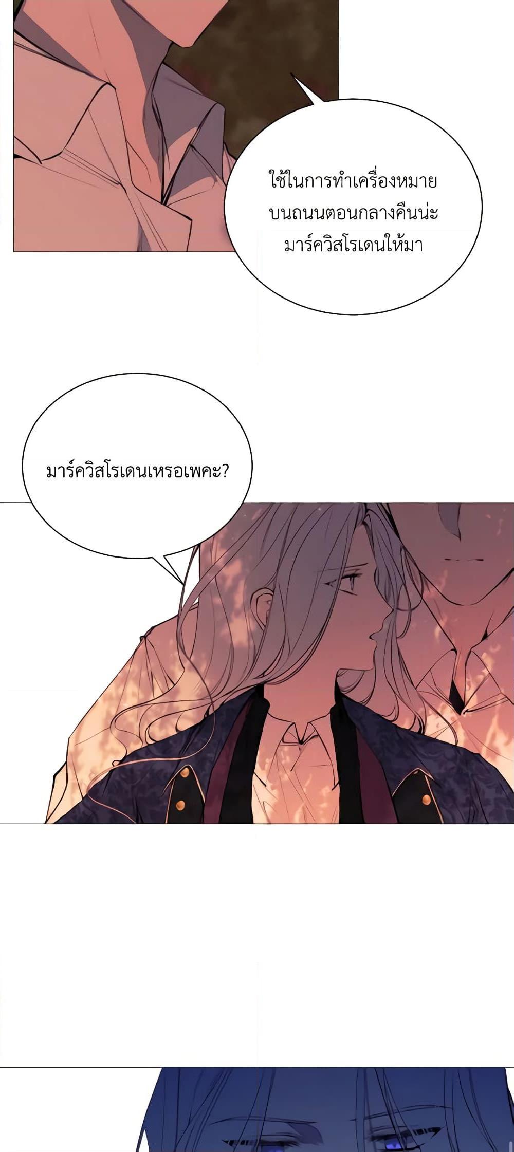 Manga-lc-com อ่านมังงะ อ่านการ์ตูน ออนไลน์ ฟรี The Villainess Needs Her Tyrant ตอนที่ 1 2 3 4 5 6 7 8 9 10 11 12 13 14 ฟรี ไม่มีโฆษณา Manga-lc - อ่าน มังงะ อ่าน การ์ตูน ออนไลน์ อ่านมังงะ ฟรี