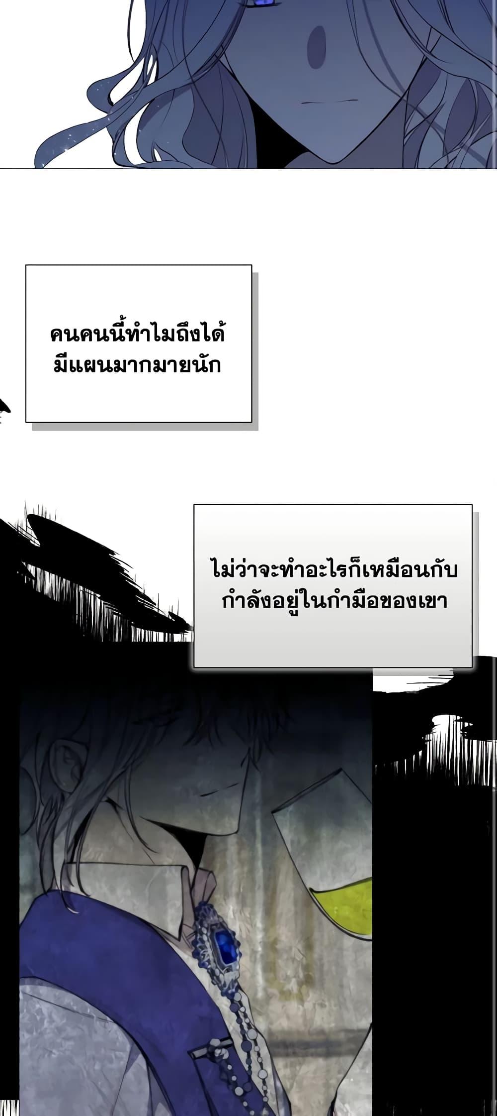 Manga-lc-com อ่านมังงะ อ่านการ์ตูน ออนไลน์ ฟรี The Villainess Needs Her Tyrant ตอนที่ 1 2 3 4 5 6 7 8 9 10 11 12 13 14 ฟรี ไม่มีโฆษณา Manga-lc - อ่าน มังงะ อ่าน การ์ตูน ออนไลน์ อ่านมังงะ ฟรี