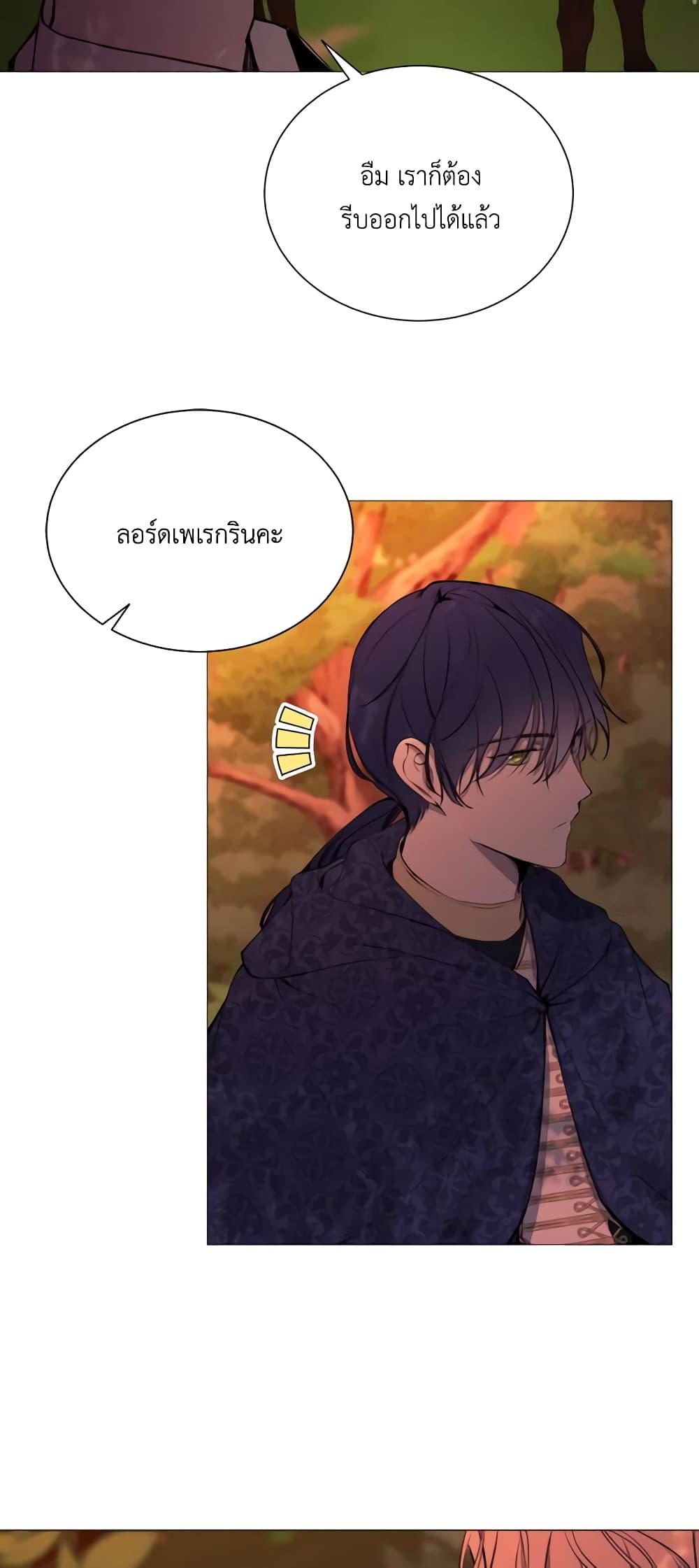 Manga-lc-com อ่านมังงะ อ่านการ์ตูน ออนไลน์ ฟรี The Villainess Needs Her Tyrant ตอนที่ 1 2 3 4 5 6 7 8 9 10 11 12 13 14 ฟรี ไม่มีโฆษณา Manga-lc - อ่าน มังงะ อ่าน การ์ตูน ออนไลน์ อ่านมังงะ ฟรี