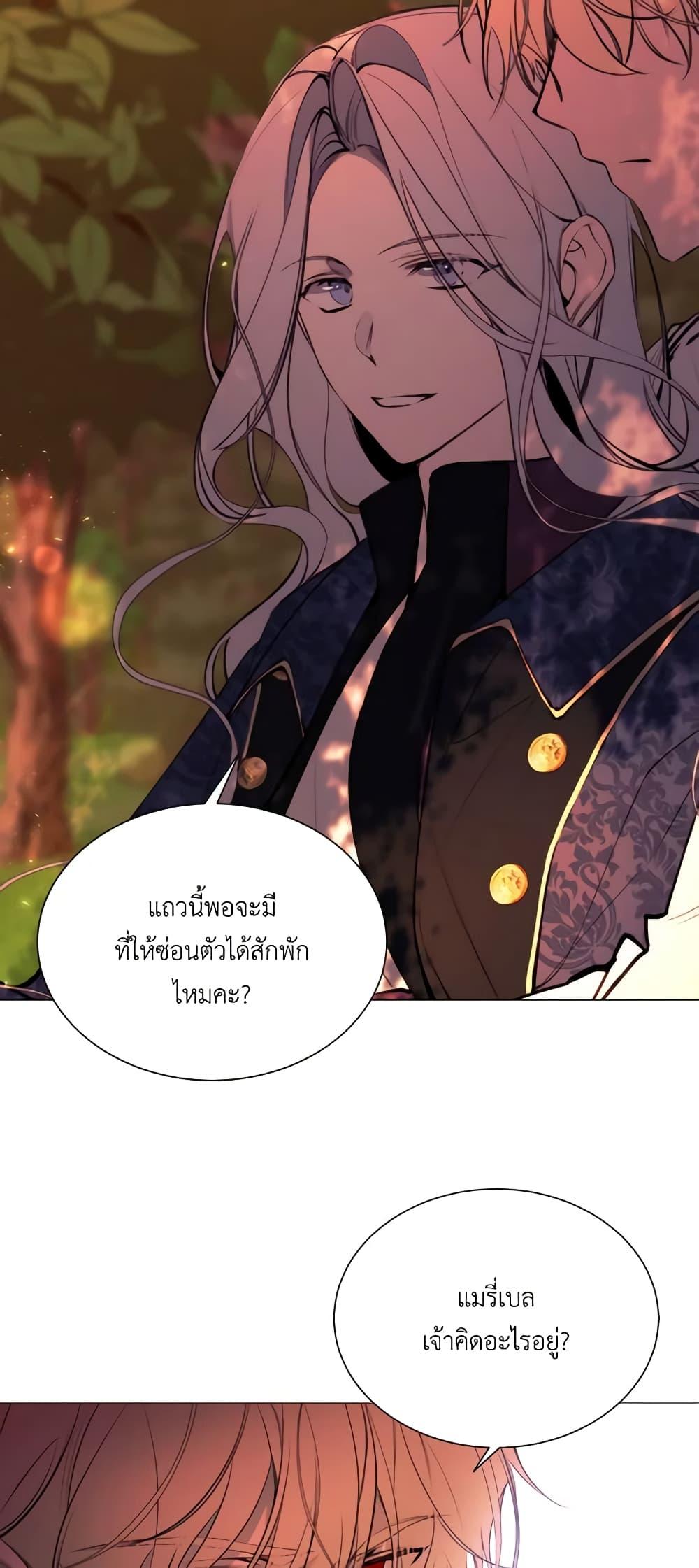 Manga-lc-com อ่านมังงะ อ่านการ์ตูน ออนไลน์ ฟรี The Villainess Needs Her Tyrant ตอนที่ 1 2 3 4 5 6 7 8 9 10 11 12 13 14 ฟรี ไม่มีโฆษณา Manga-lc - อ่าน มังงะ อ่าน การ์ตูน ออนไลน์ อ่านมังงะ ฟรี