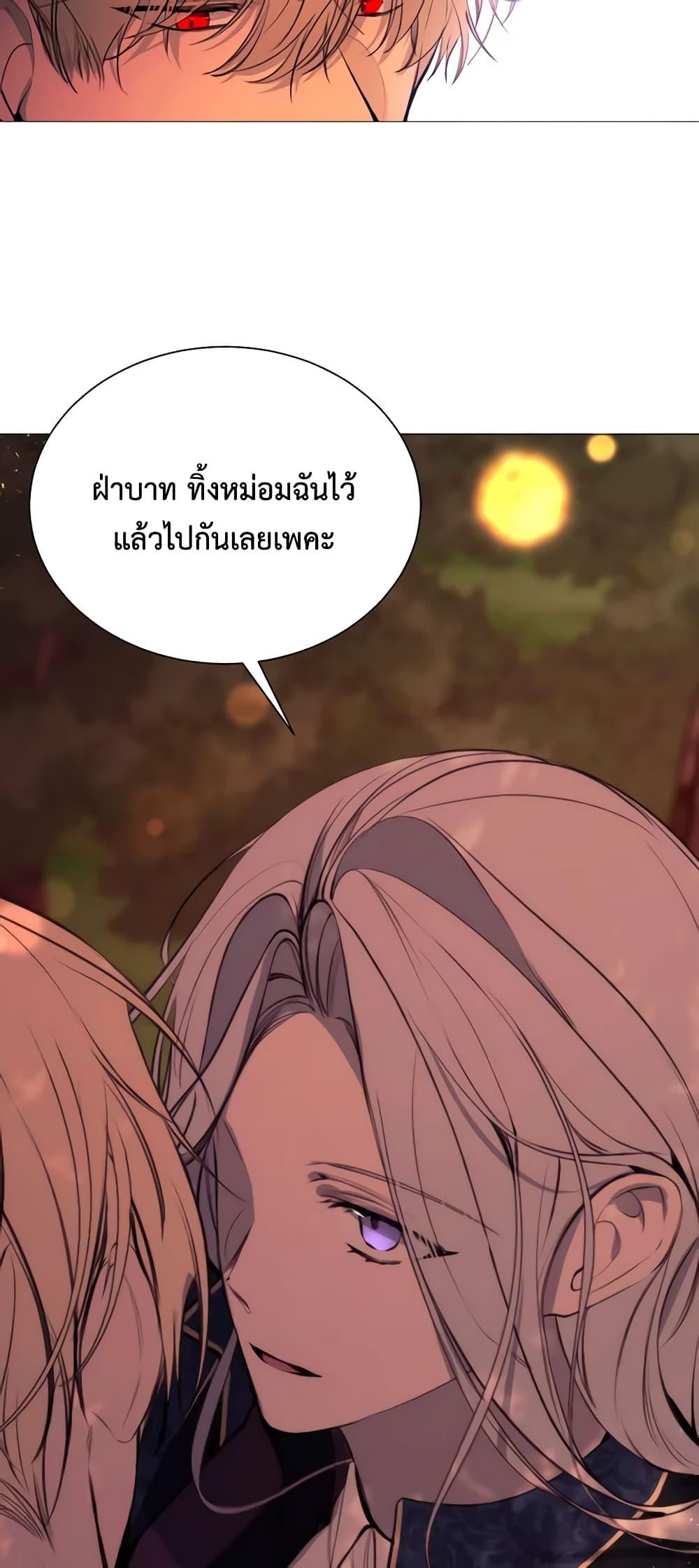 Manga-lc-com อ่านมังงะ อ่านการ์ตูน ออนไลน์ ฟรี The Villainess Needs Her Tyrant ตอนที่ 1 2 3 4 5 6 7 8 9 10 11 12 13 14 ฟรี ไม่มีโฆษณา Manga-lc - อ่าน มังงะ อ่าน การ์ตูน ออนไลน์ อ่านมังงะ ฟรี