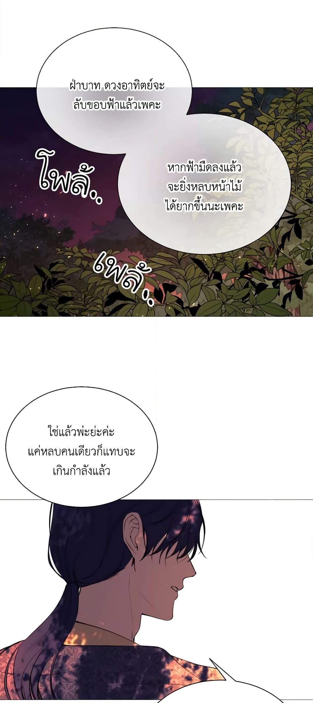 Manga-lc-com อ่านมังงะ อ่านการ์ตูน ออนไลน์ ฟรี The Villainess Needs Her Tyrant ตอนที่ 1 2 3 4 5 6 7 8 9 10 11 12 13 14 ฟรี ไม่มีโฆษณา Manga-lc - อ่าน มังงะ อ่าน การ์ตูน ออนไลน์ อ่านมังงะ ฟรี