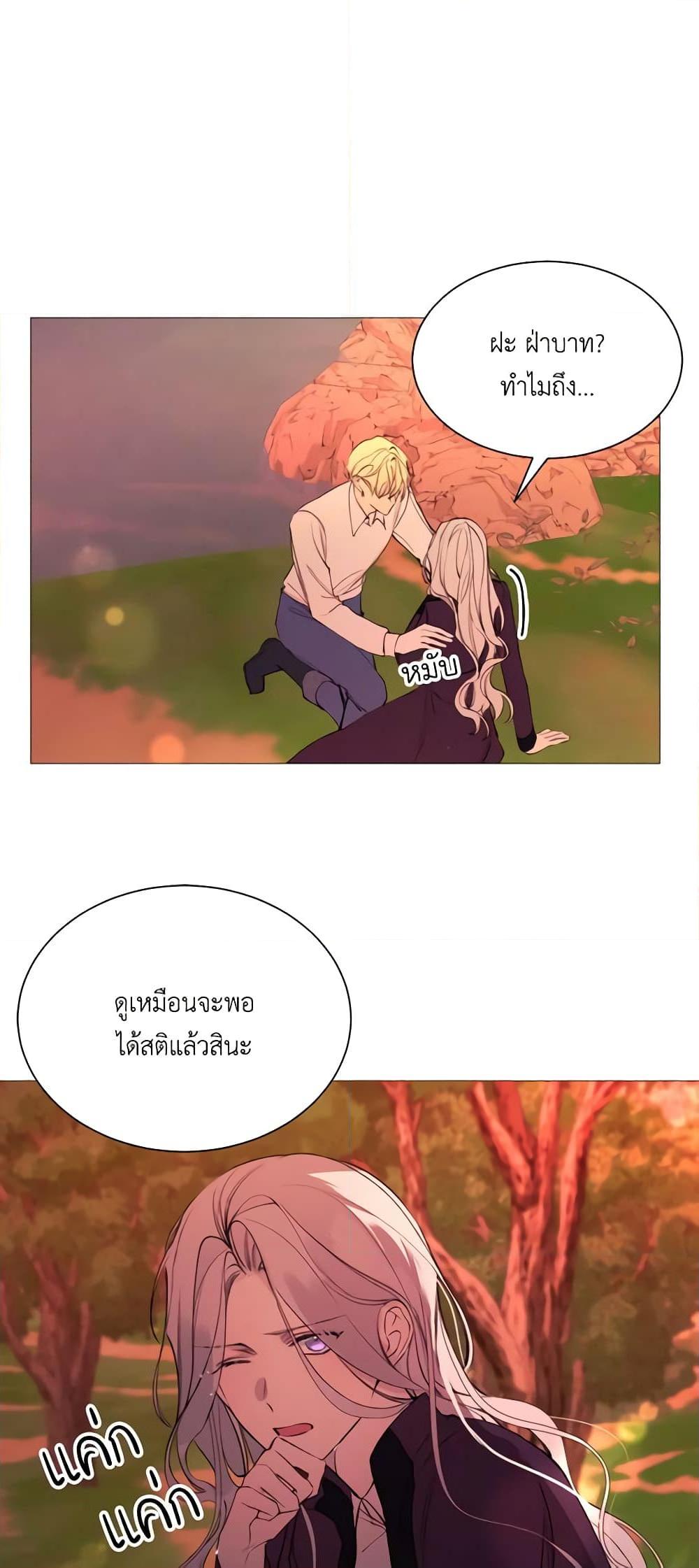 Manga-lc-com อ่านมังงะ อ่านการ์ตูน ออนไลน์ ฟรี The Villainess Needs Her Tyrant ตอนที่ 1 2 3 4 5 6 7 8 9 10 11 12 13 14 ฟรี ไม่มีโฆษณา Manga-lc - อ่าน มังงะ อ่าน การ์ตูน ออนไลน์ อ่านมังงะ ฟรี