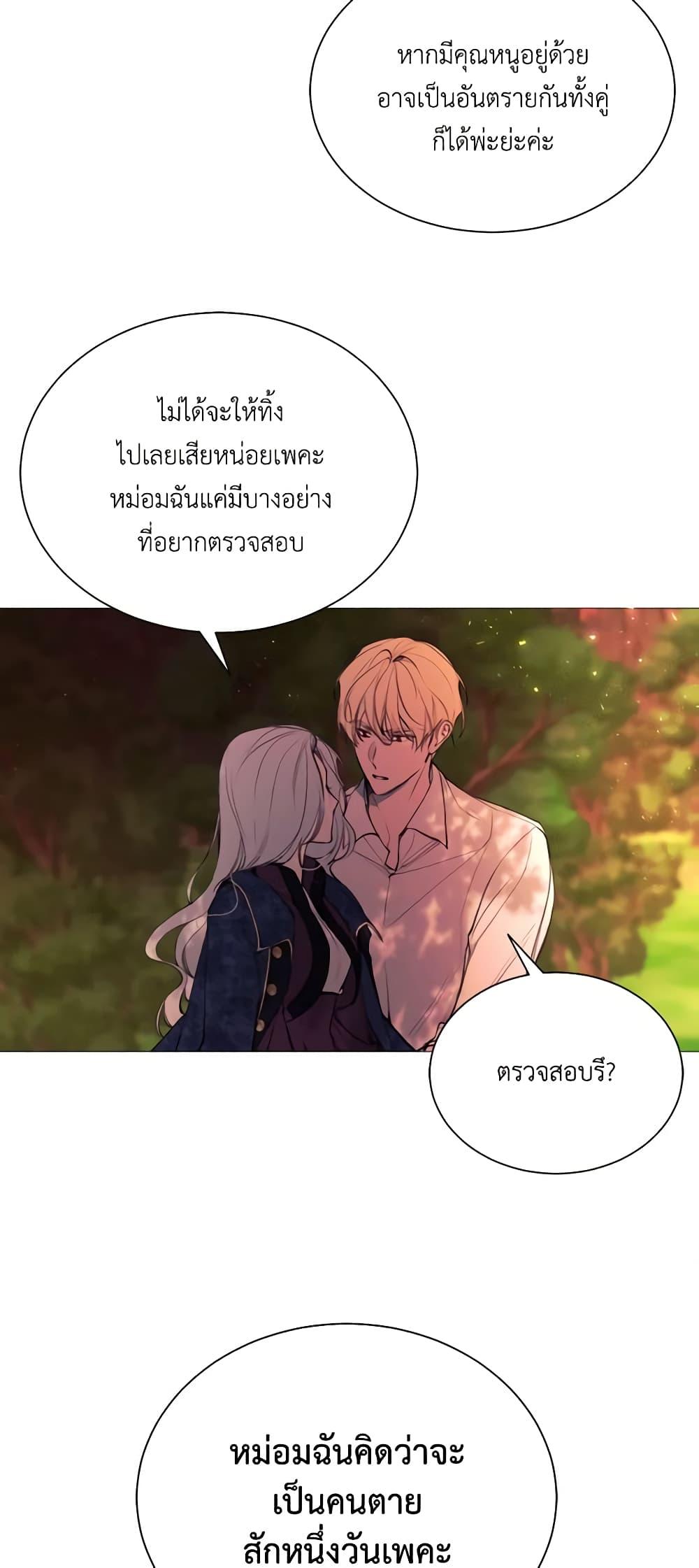 Manga-lc-com อ่านมังงะ อ่านการ์ตูน ออนไลน์ ฟรี The Villainess Needs Her Tyrant ตอนที่ 1 2 3 4 5 6 7 8 9 10 11 12 13 14 ฟรี ไม่มีโฆษณา Manga-lc - อ่าน มังงะ อ่าน การ์ตูน ออนไลน์ อ่านมังงะ ฟรี