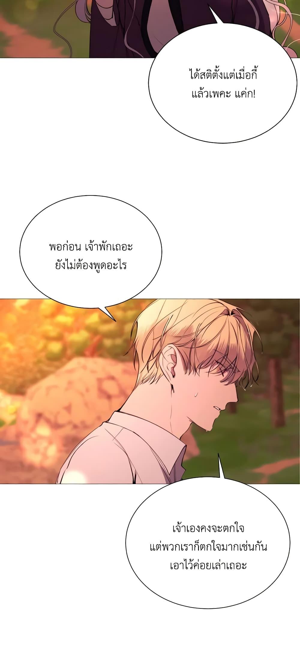 Manga-lc-com อ่านมังงะ อ่านการ์ตูน ออนไลน์ ฟรี The Villainess Needs Her Tyrant ตอนที่ 1 2 3 4 5 6 7 8 9 10 11 12 13 14 ฟรี ไม่มีโฆษณา Manga-lc - อ่าน มังงะ อ่าน การ์ตูน ออนไลน์ อ่านมังงะ ฟรี