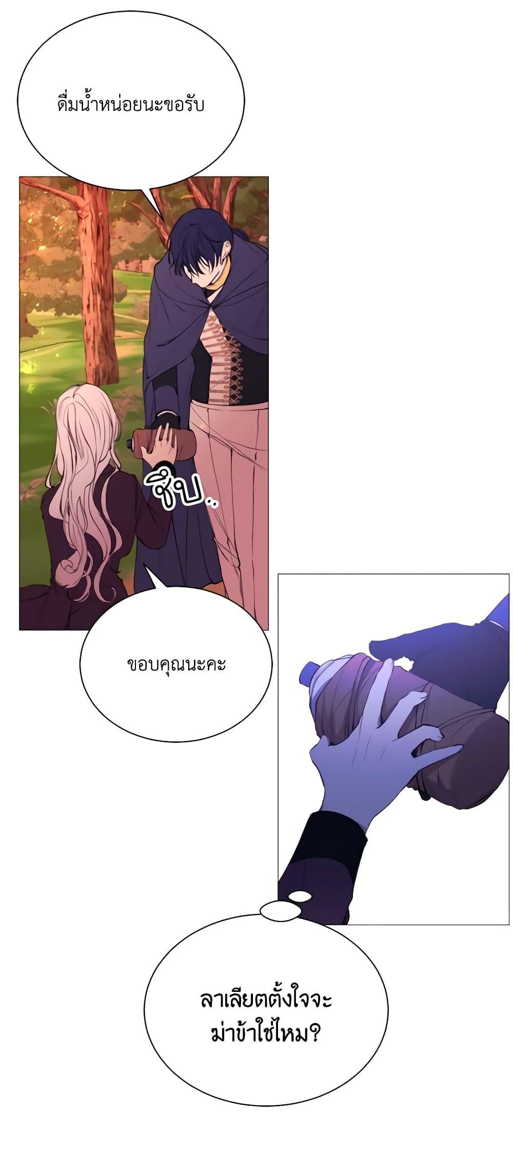 Manga-lc-com อ่านมังงะ อ่านการ์ตูน ออนไลน์ ฟรี The Villainess Needs Her Tyrant ตอนที่ 1 2 3 4 5 6 7 8 9 10 11 12 13 14 ฟรี ไม่มีโฆษณา Manga-lc - อ่าน มังงะ อ่าน การ์ตูน ออนไลน์ อ่านมังงะ ฟรี