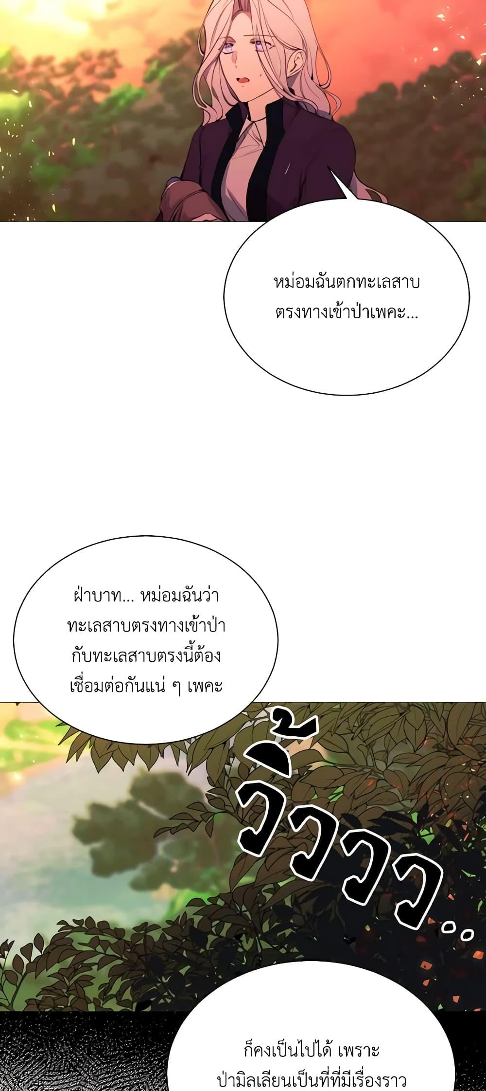 Manga-lc-com อ่านมังงะ อ่านการ์ตูน ออนไลน์ ฟรี The Villainess Needs Her Tyrant ตอนที่ 1 2 3 4 5 6 7 8 9 10 11 12 13 14 ฟรี ไม่มีโฆษณา Manga-lc - อ่าน มังงะ อ่าน การ์ตูน ออนไลน์ อ่านมังงะ ฟรี